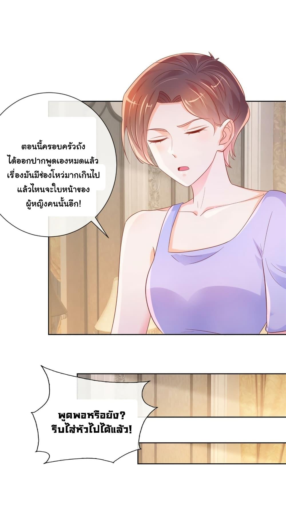 Manga-lc-com อ่านมังงะ อ่านการ์ตูน ออนไลน์ ฟรี The Lovely Wife And Strange Marriage ตอนที่ 1 2 3 4 5 6 7 8 9 10 11 12 13 14 ฟรี ไม่มีโฆษณา Manga-lc - อ่าน มังงะ อ่าน การ์ตูน ออนไลน์ อ่านมังงะ ฟรี