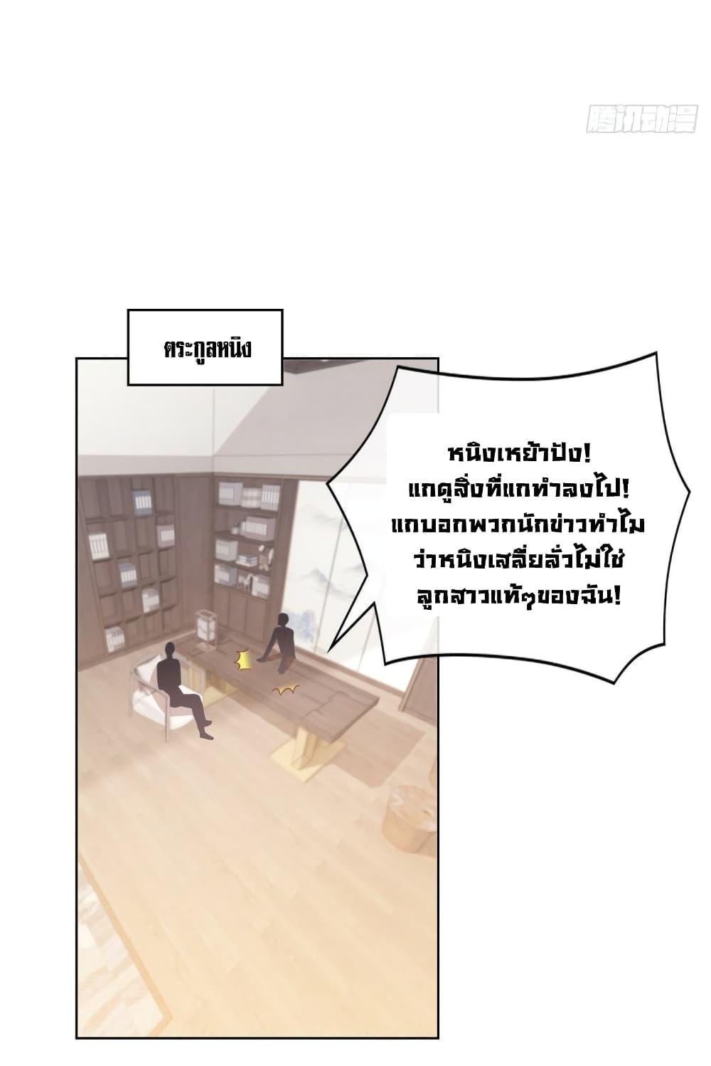 Manga-lc-com อ่านมังงะ อ่านการ์ตูน ออนไลน์ ฟรี The Lovely Wife And Strange Marriage ตอนที่ 1 2 3 4 5 6 7 8 9 10 11 12 13 14 ฟรี ไม่มีโฆษณา Manga-lc - อ่าน มังงะ อ่าน การ์ตูน ออนไลน์ อ่านมังงะ ฟรี