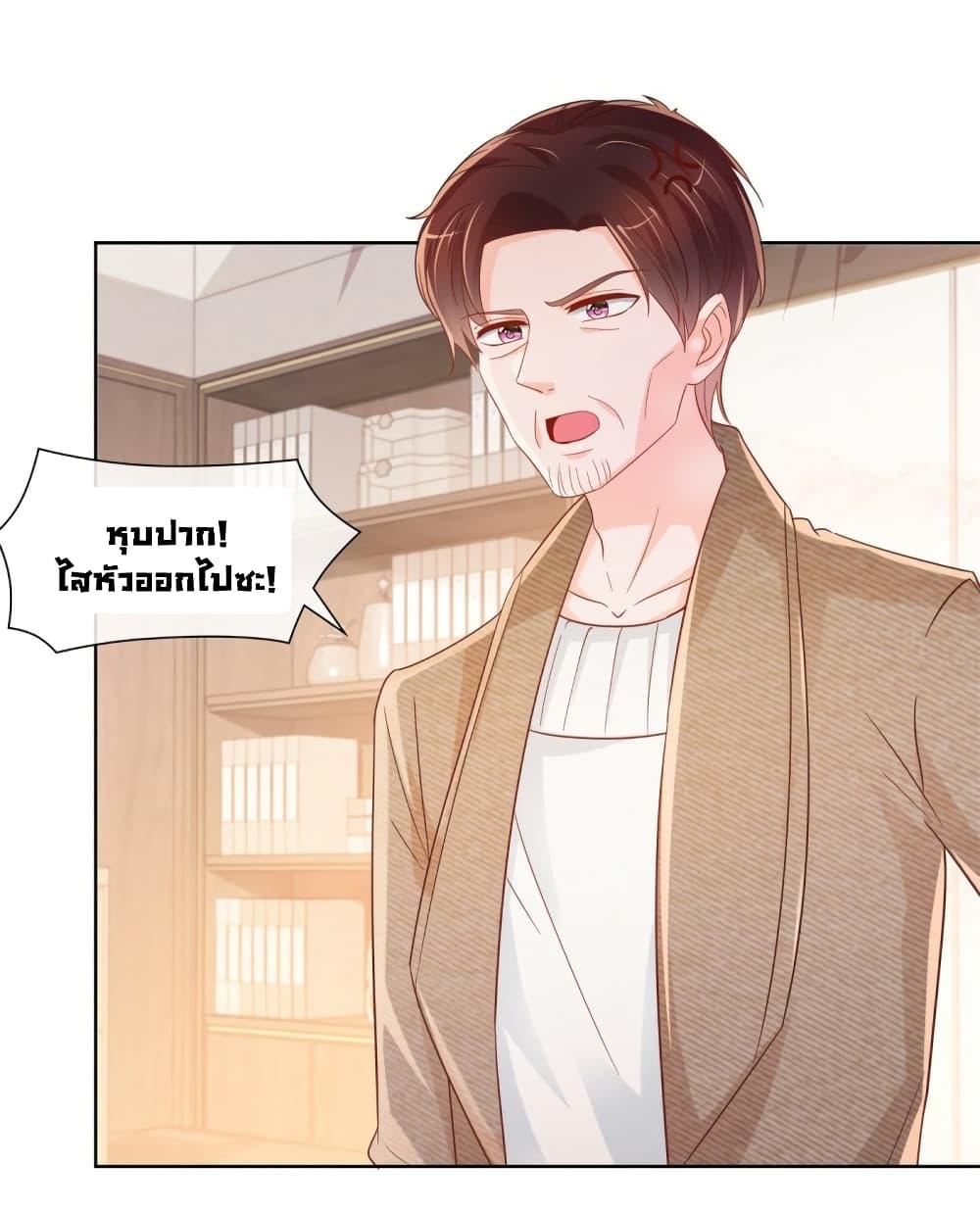 Manga-lc-com อ่านมังงะ อ่านการ์ตูน ออนไลน์ ฟรี The Lovely Wife And Strange Marriage ตอนที่ 1 2 3 4 5 6 7 8 9 10 11 12 13 14 ฟรี ไม่มีโฆษณา Manga-lc - อ่าน มังงะ อ่าน การ์ตูน ออนไลน์ อ่านมังงะ ฟรี