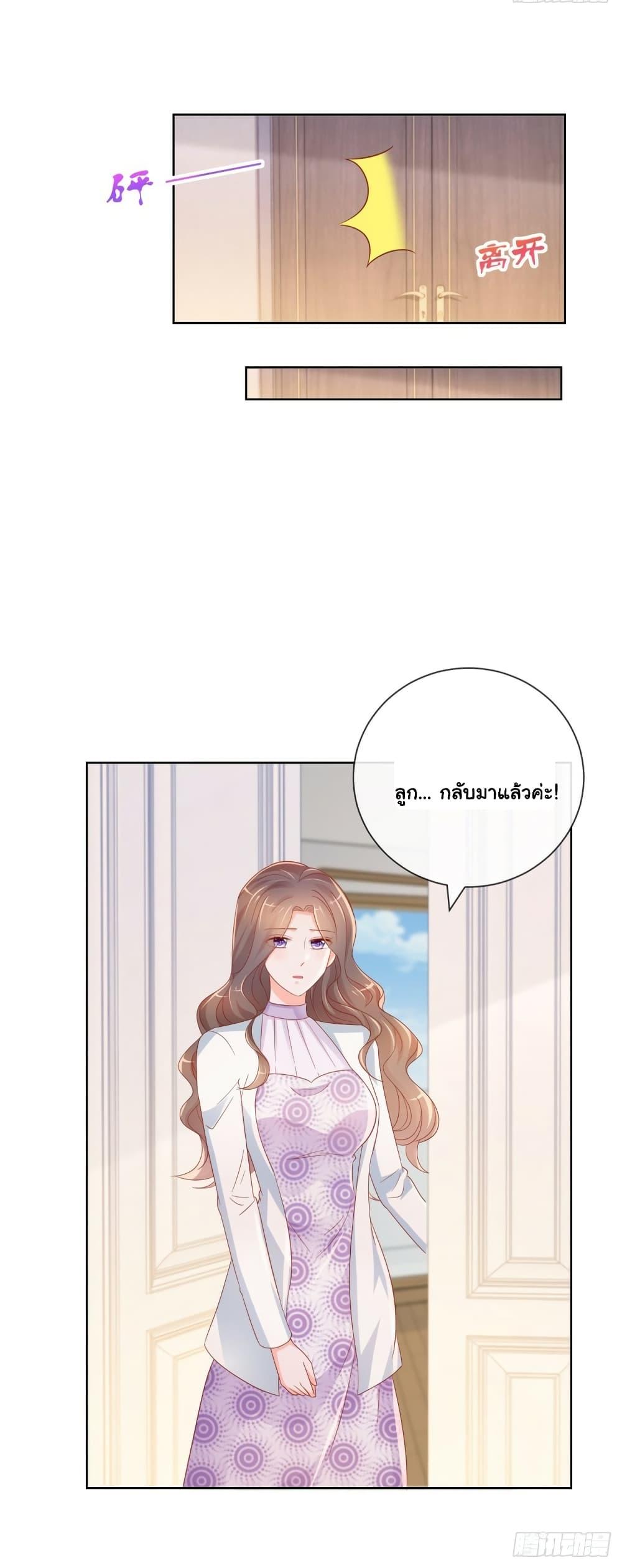 Manga-lc-com อ่านมังงะ อ่านการ์ตูน ออนไลน์ ฟรี The Lovely Wife And Strange Marriage ตอนที่ 1 2 3 4 5 6 7 8 9 10 11 12 13 14 ฟรี ไม่มีโฆษณา Manga-lc - อ่าน มังงะ อ่าน การ์ตูน ออนไลน์ อ่านมังงะ ฟรี