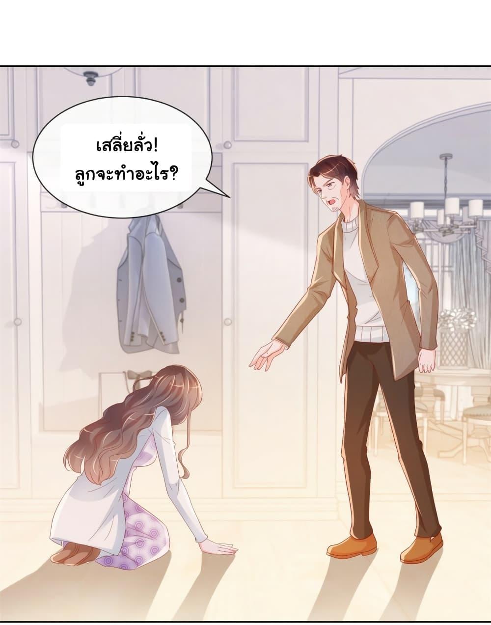 Manga-lc-com อ่านมังงะ อ่านการ์ตูน ออนไลน์ ฟรี The Lovely Wife And Strange Marriage ตอนที่ 1 2 3 4 5 6 7 8 9 10 11 12 13 14 ฟรี ไม่มีโฆษณา Manga-lc - อ่าน มังงะ อ่าน การ์ตูน ออนไลน์ อ่านมังงะ ฟรี