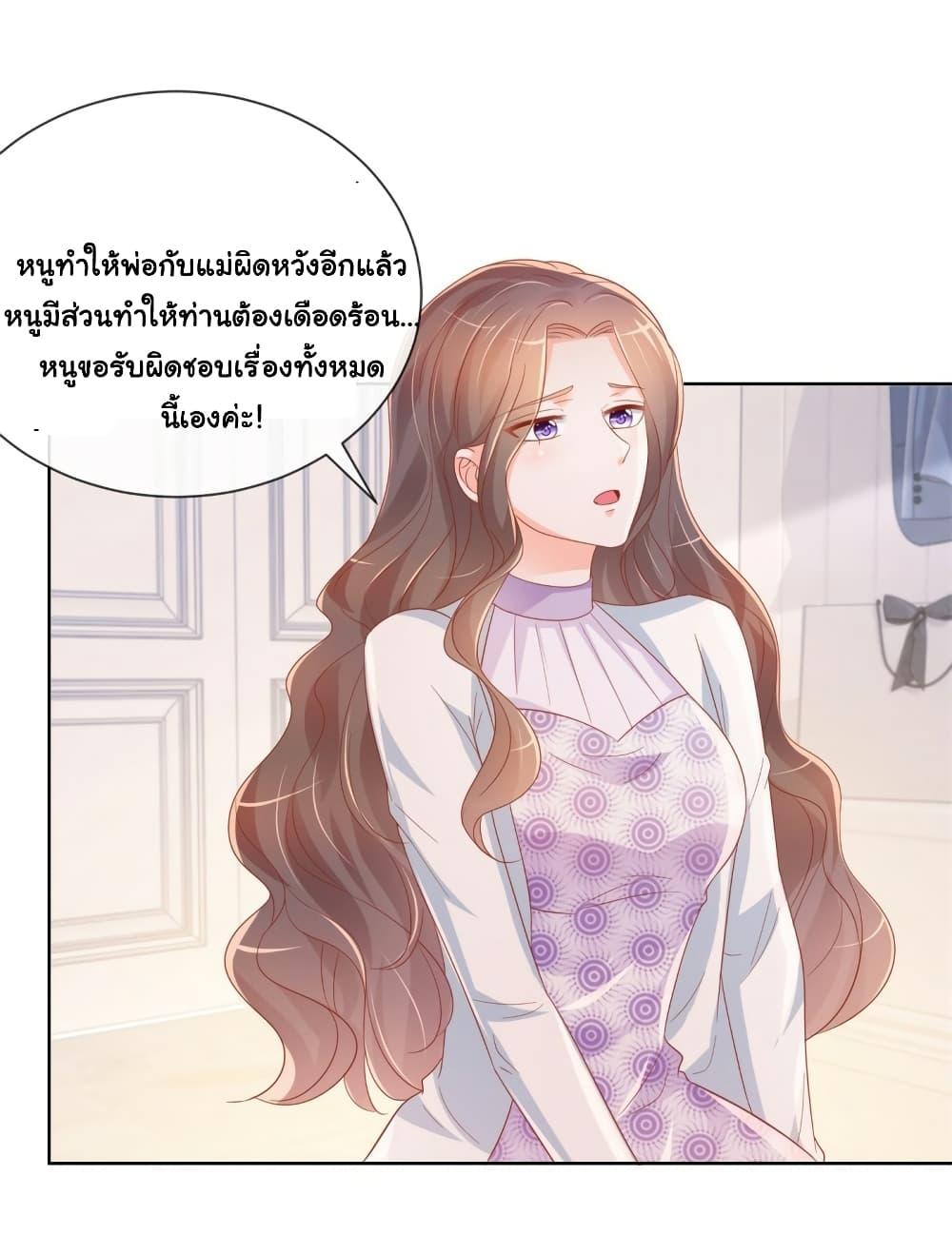Manga-lc-com อ่านมังงะ อ่านการ์ตูน ออนไลน์ ฟรี The Lovely Wife And Strange Marriage ตอนที่ 1 2 3 4 5 6 7 8 9 10 11 12 13 14 ฟรี ไม่มีโฆษณา Manga-lc - อ่าน มังงะ อ่าน การ์ตูน ออนไลน์ อ่านมังงะ ฟรี