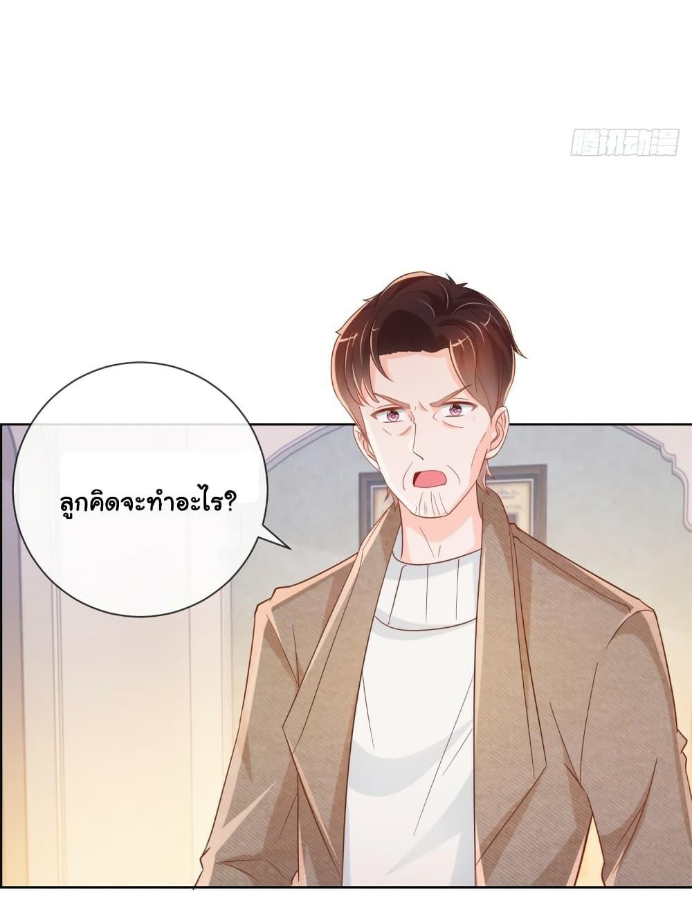 Manga-lc-com อ่านมังงะ อ่านการ์ตูน ออนไลน์ ฟรี The Lovely Wife And Strange Marriage ตอนที่ 1 2 3 4 5 6 7 8 9 10 11 12 13 14 ฟรี ไม่มีโฆษณา Manga-lc - อ่าน มังงะ อ่าน การ์ตูน ออนไลน์ อ่านมังงะ ฟรี