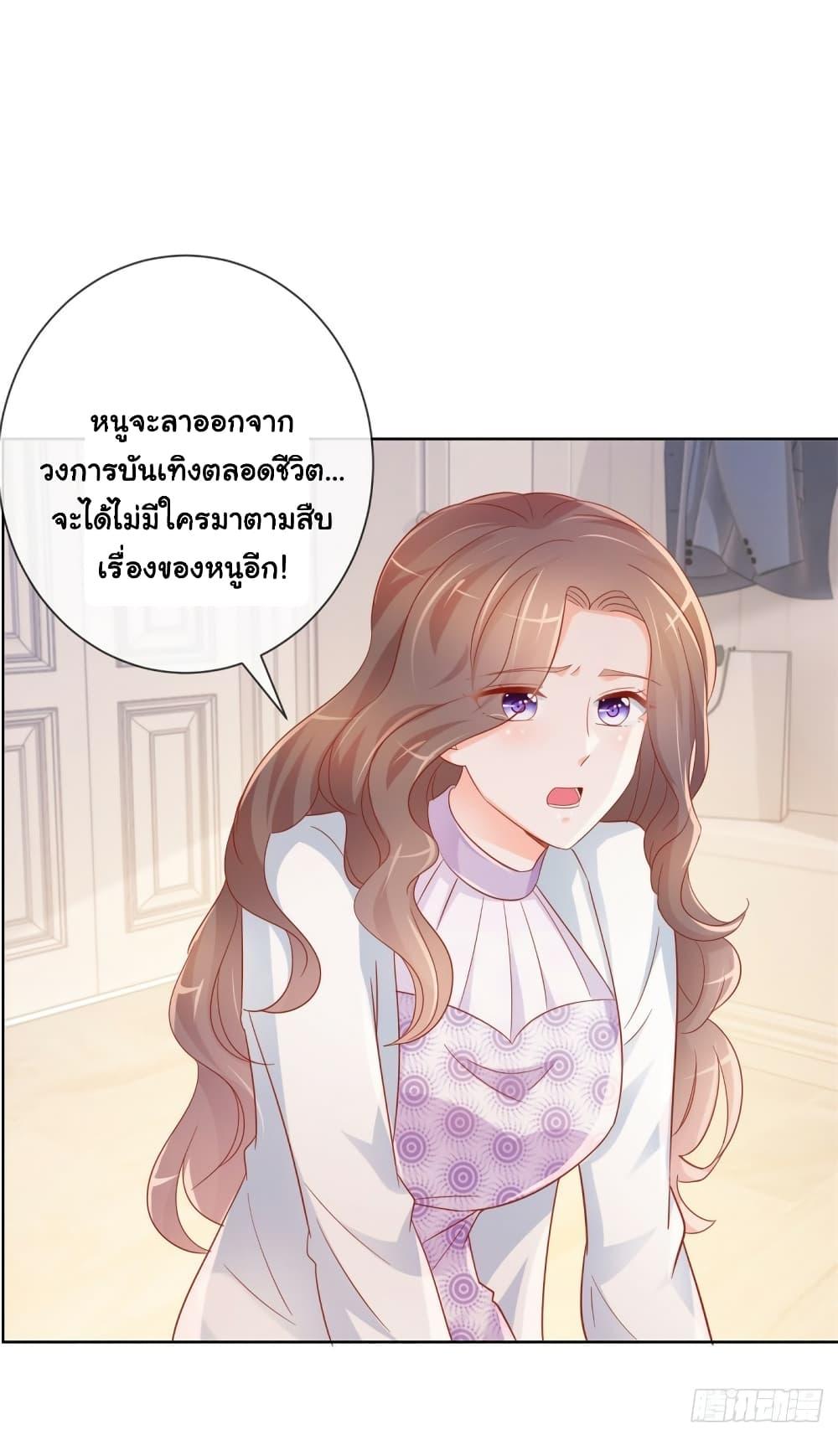 Manga-lc-com อ่านมังงะ อ่านการ์ตูน ออนไลน์ ฟรี The Lovely Wife And Strange Marriage ตอนที่ 1 2 3 4 5 6 7 8 9 10 11 12 13 14 ฟรี ไม่มีโฆษณา Manga-lc - อ่าน มังงะ อ่าน การ์ตูน ออนไลน์ อ่านมังงะ ฟรี