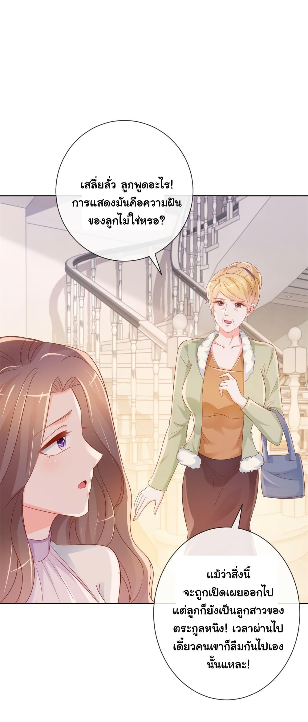 Manga-lc-com อ่านมังงะ อ่านการ์ตูน ออนไลน์ ฟรี The Lovely Wife And Strange Marriage ตอนที่ 1 2 3 4 5 6 7 8 9 10 11 12 13 14 ฟรี ไม่มีโฆษณา Manga-lc - อ่าน มังงะ อ่าน การ์ตูน ออนไลน์ อ่านมังงะ ฟรี
