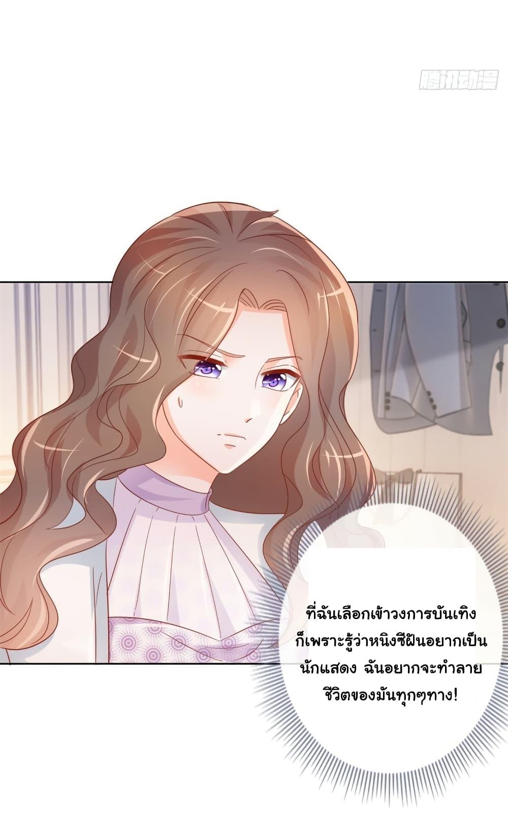 Manga-lc-com อ่านมังงะ อ่านการ์ตูน ออนไลน์ ฟรี The Lovely Wife And Strange Marriage ตอนที่ 1 2 3 4 5 6 7 8 9 10 11 12 13 14 ฟรี ไม่มีโฆษณา Manga-lc - อ่าน มังงะ อ่าน การ์ตูน ออนไลน์ อ่านมังงะ ฟรี