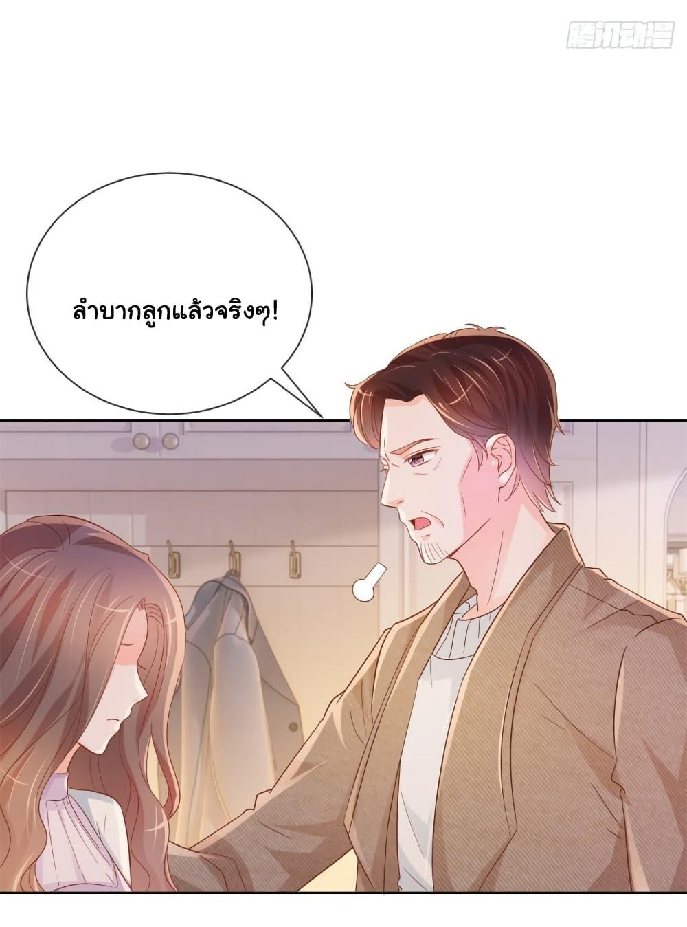Manga-lc-com อ่านมังงะ อ่านการ์ตูน ออนไลน์ ฟรี The Lovely Wife And Strange Marriage ตอนที่ 1 2 3 4 5 6 7 8 9 10 11 12 13 14 ฟรี ไม่มีโฆษณา Manga-lc - อ่าน มังงะ อ่าน การ์ตูน ออนไลน์ อ่านมังงะ ฟรี