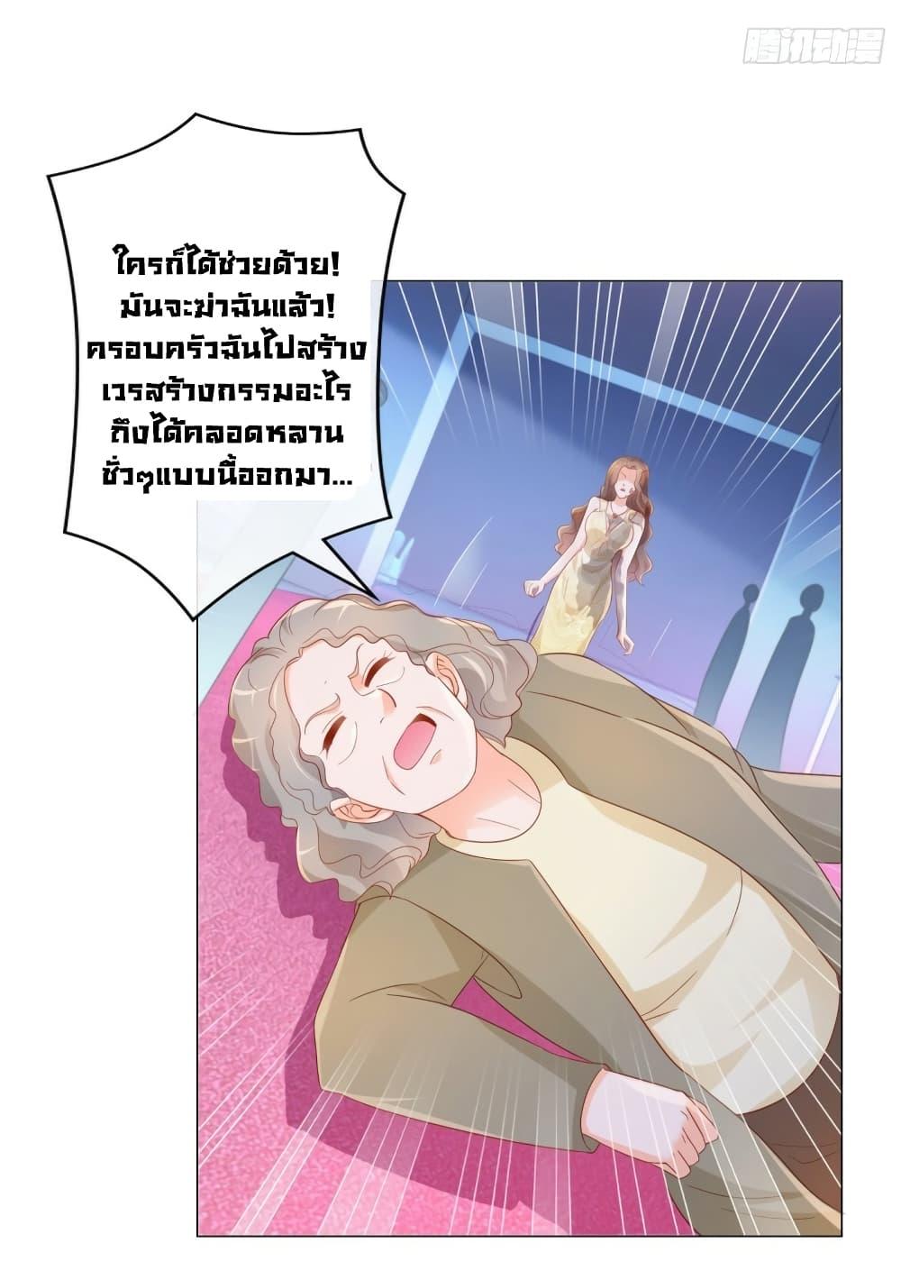 Manga-lc-com อ่านมังงะ อ่านการ์ตูน ออนไลน์ ฟรี The Lovely Wife And Strange Marriage ตอนที่ 1 2 3 4 5 6 7 8 9 10 11 12 13 14 ฟรี ไม่มีโฆษณา Manga-lc - อ่าน มังงะ อ่าน การ์ตูน ออนไลน์ อ่านมังงะ ฟรี