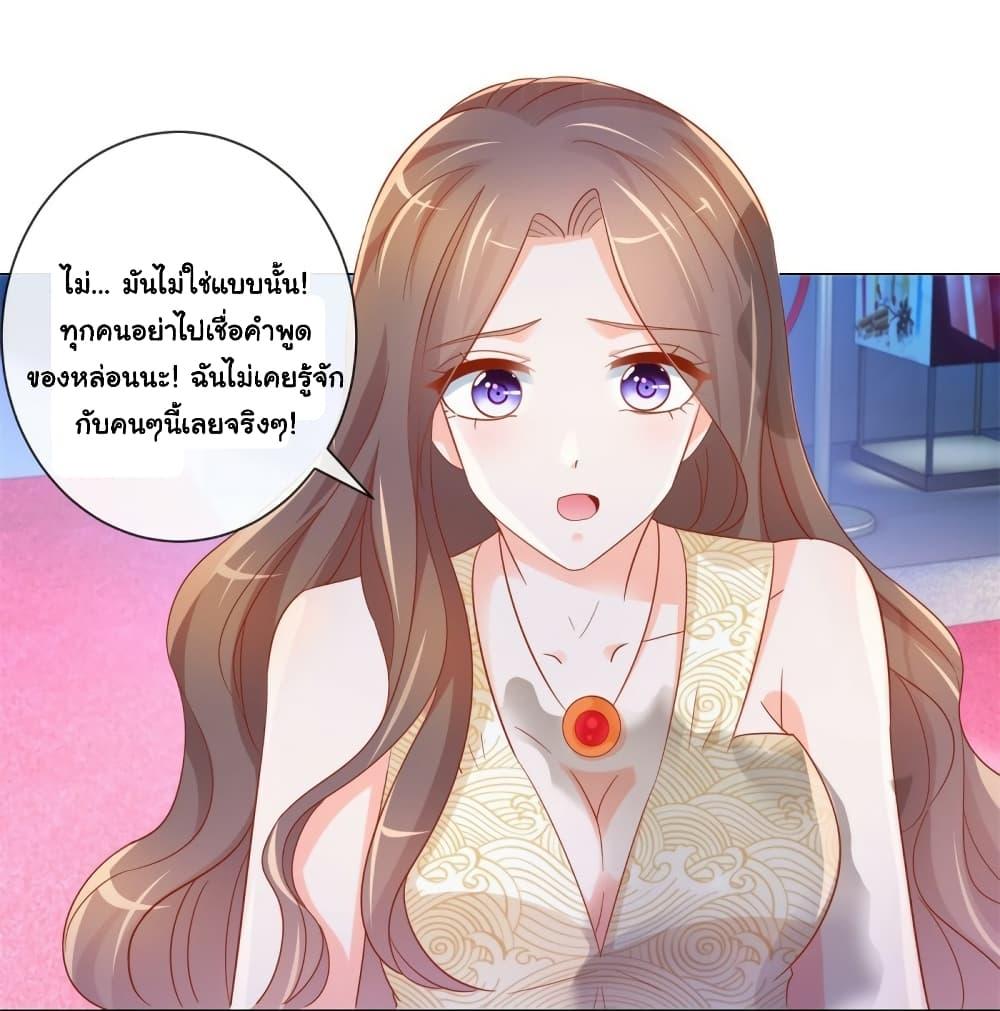 Manga-lc-com อ่านมังงะ อ่านการ์ตูน ออนไลน์ ฟรี The Lovely Wife And Strange Marriage ตอนที่ 1 2 3 4 5 6 7 8 9 10 11 12 13 14 ฟรี ไม่มีโฆษณา Manga-lc - อ่าน มังงะ อ่าน การ์ตูน ออนไลน์ อ่านมังงะ ฟรี