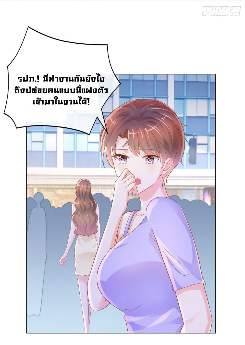 Manga-lc-com อ่านมังงะ อ่านการ์ตูน ออนไลน์ ฟรี The Lovely Wife And Strange Marriage ตอนที่ 1 2 3 4 5 6 7 8 9 10 11 12 13 14 ฟรี ไม่มีโฆษณา Manga-lc - อ่าน มังงะ อ่าน การ์ตูน ออนไลน์ อ่านมังงะ ฟรี