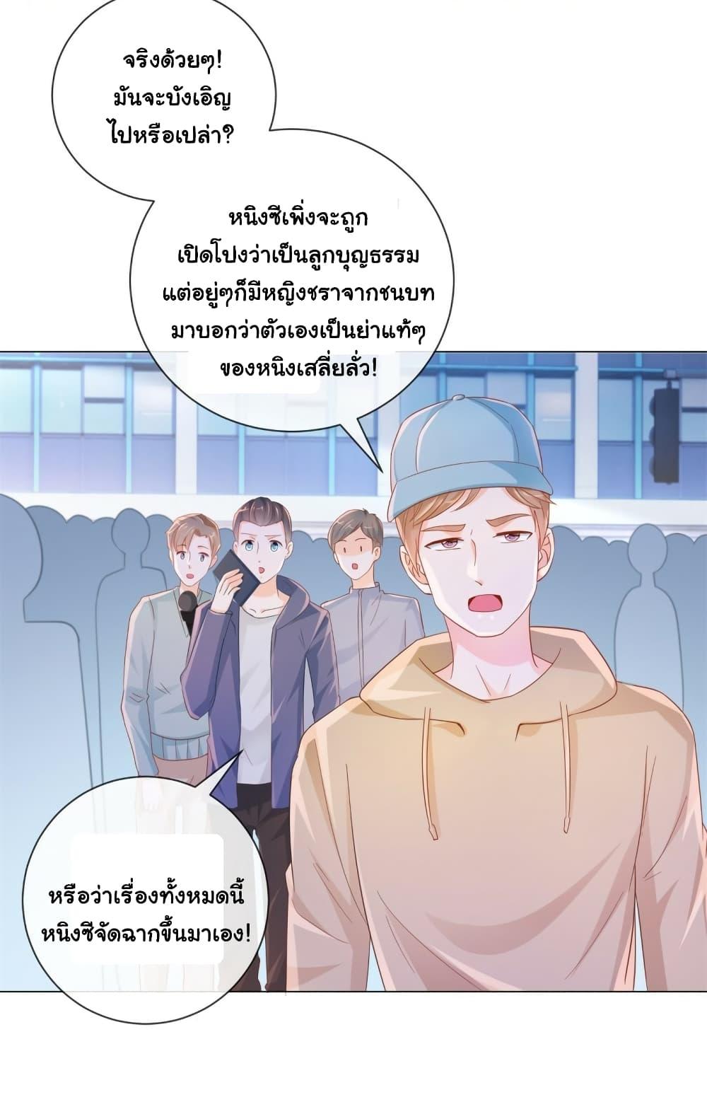 Manga-lc-com อ่านมังงะ อ่านการ์ตูน ออนไลน์ ฟรี The Lovely Wife And Strange Marriage ตอนที่ 1 2 3 4 5 6 7 8 9 10 11 12 13 14 ฟรี ไม่มีโฆษณา Manga-lc - อ่าน มังงะ อ่าน การ์ตูน ออนไลน์ อ่านมังงะ ฟรี