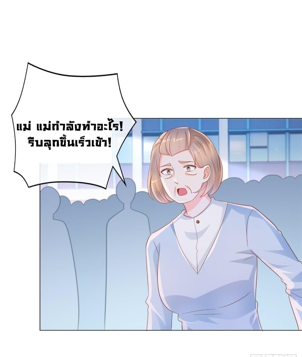 Manga-lc-com อ่านมังงะ อ่านการ์ตูน ออนไลน์ ฟรี The Lovely Wife And Strange Marriage ตอนที่ 1 2 3 4 5 6 7 8 9 10 11 12 13 14 ฟรี ไม่มีโฆษณา Manga-lc - อ่าน มังงะ อ่าน การ์ตูน ออนไลน์ อ่านมังงะ ฟรี