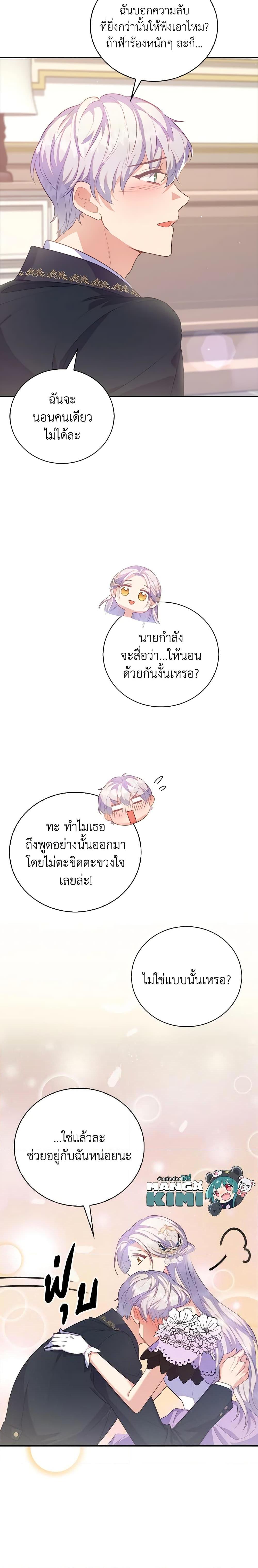 Manga-lc-com อ่านมังงะ อ่านการ์ตูน ออนไลน์ ฟรี Only Realized After Losing You ตอนที่ 1 2 3 4 5 6 7 8 9 10 11 12 13 14 ฟรี ไม่มีโฆษณา Manga-lc - อ่าน มังงะ อ่าน การ์ตูน ออนไลน์ อ่านมังงะ ฟรี