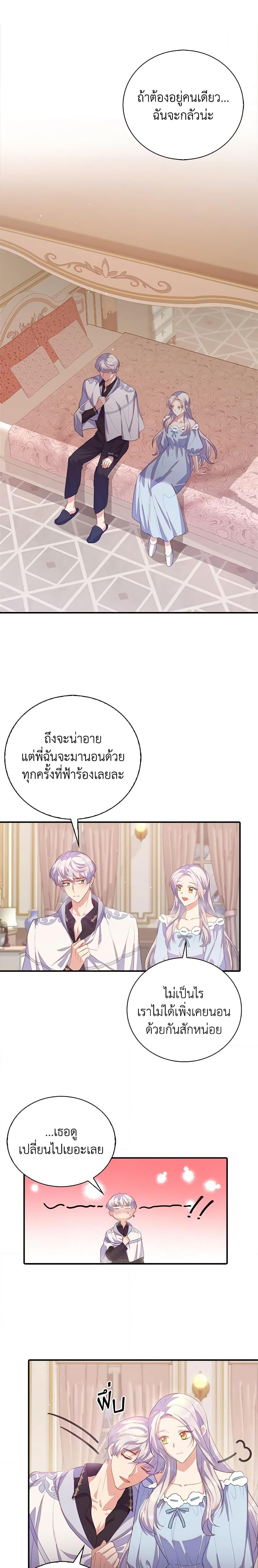 Manga-lc-com อ่านมังงะ อ่านการ์ตูน ออนไลน์ ฟรี Only Realized After Losing You ตอนที่ 1 2 3 4 5 6 7 8 9 10 11 12 13 14 ฟรี ไม่มีโฆษณา Manga-lc - อ่าน มังงะ อ่าน การ์ตูน ออนไลน์ อ่านมังงะ ฟรี