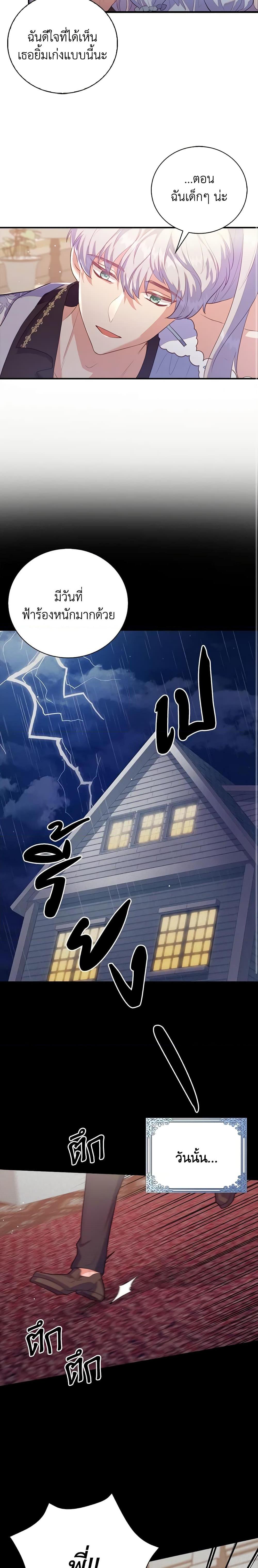 Manga-lc-com อ่านมังงะ อ่านการ์ตูน ออนไลน์ ฟรี Only Realized After Losing You ตอนที่ 1 2 3 4 5 6 7 8 9 10 11 12 13 14 ฟรี ไม่มีโฆษณา Manga-lc - อ่าน มังงะ อ่าน การ์ตูน ออนไลน์ อ่านมังงะ ฟรี