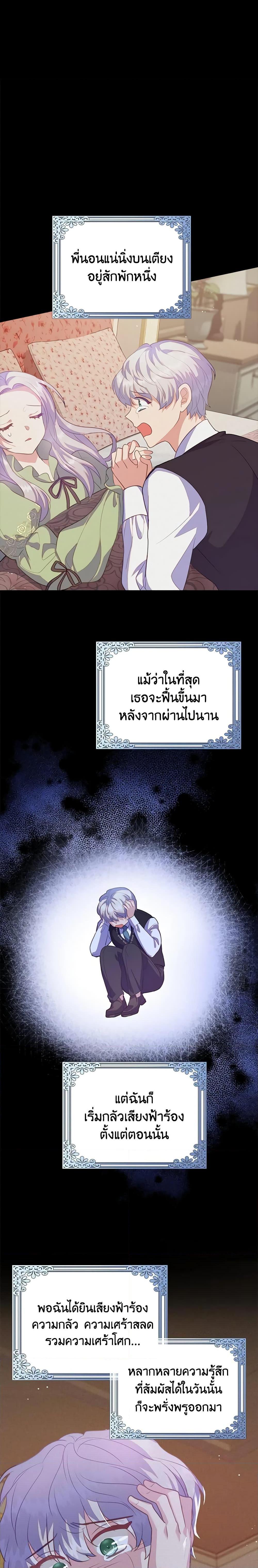 Manga-lc-com อ่านมังงะ อ่านการ์ตูน ออนไลน์ ฟรี Only Realized After Losing You ตอนที่ 1 2 3 4 5 6 7 8 9 10 11 12 13 14 ฟรี ไม่มีโฆษณา Manga-lc - อ่าน มังงะ อ่าน การ์ตูน ออนไลน์ อ่านมังงะ ฟรี