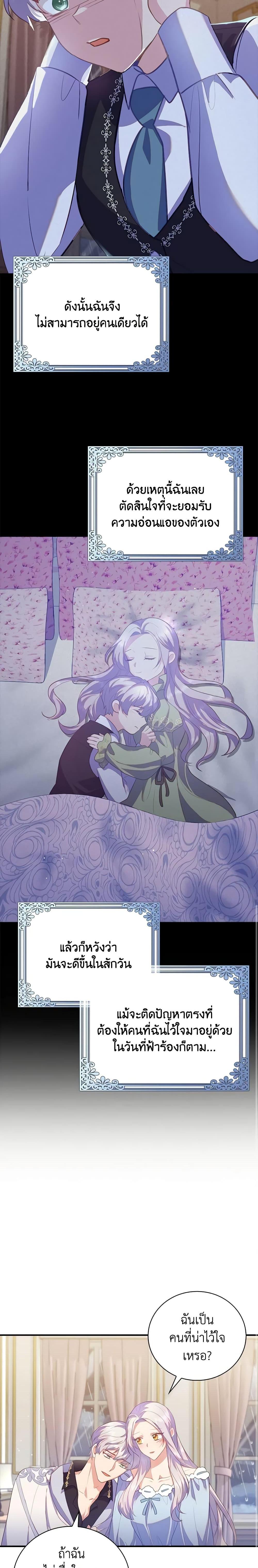 Manga-lc-com อ่านมังงะ อ่านการ์ตูน ออนไลน์ ฟรี Only Realized After Losing You ตอนที่ 1 2 3 4 5 6 7 8 9 10 11 12 13 14 ฟรี ไม่มีโฆษณา Manga-lc - อ่าน มังงะ อ่าน การ์ตูน ออนไลน์ อ่านมังงะ ฟรี