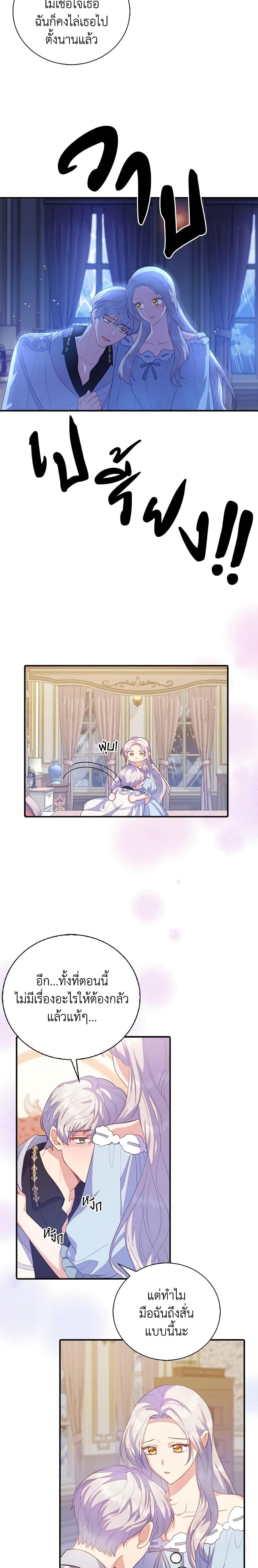 Manga-lc-com อ่านมังงะ อ่านการ์ตูน ออนไลน์ ฟรี Only Realized After Losing You ตอนที่ 1 2 3 4 5 6 7 8 9 10 11 12 13 14 ฟรี ไม่มีโฆษณา Manga-lc - อ่าน มังงะ อ่าน การ์ตูน ออนไลน์ อ่านมังงะ ฟรี