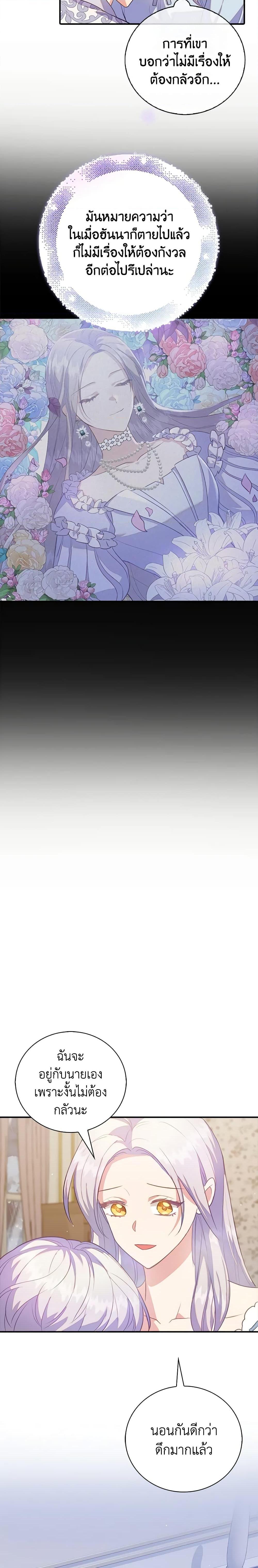 Manga-lc-com อ่านมังงะ อ่านการ์ตูน ออนไลน์ ฟรี Only Realized After Losing You ตอนที่ 1 2 3 4 5 6 7 8 9 10 11 12 13 14 ฟรี ไม่มีโฆษณา Manga-lc - อ่าน มังงะ อ่าน การ์ตูน ออนไลน์ อ่านมังงะ ฟรี