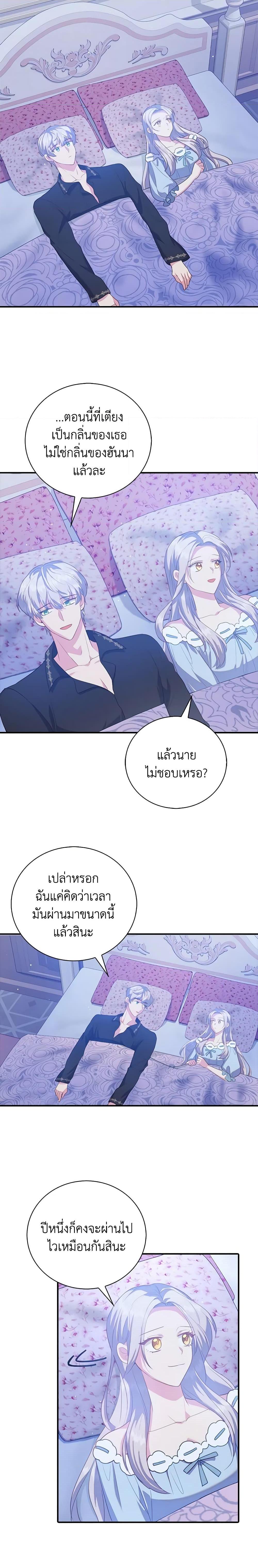 Manga-lc-com อ่านมังงะ อ่านการ์ตูน ออนไลน์ ฟรี Only Realized After Losing You ตอนที่ 1 2 3 4 5 6 7 8 9 10 11 12 13 14 ฟรี ไม่มีโฆษณา Manga-lc - อ่าน มังงะ อ่าน การ์ตูน ออนไลน์ อ่านมังงะ ฟรี