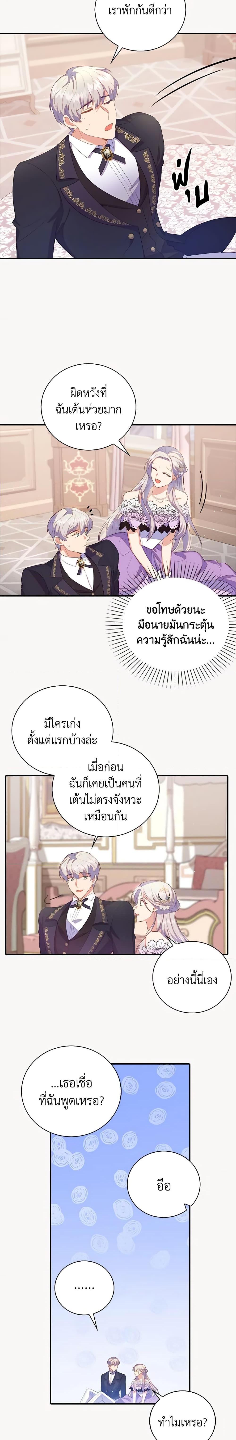 Manga-lc-com อ่านมังงะ อ่านการ์ตูน ออนไลน์ ฟรี Only Realized After Losing You ตอนที่ 1 2 3 4 5 6 7 8 9 10 11 12 13 14 ฟรี ไม่มีโฆษณา Manga-lc - อ่าน มังงะ อ่าน การ์ตูน ออนไลน์ อ่านมังงะ ฟรี