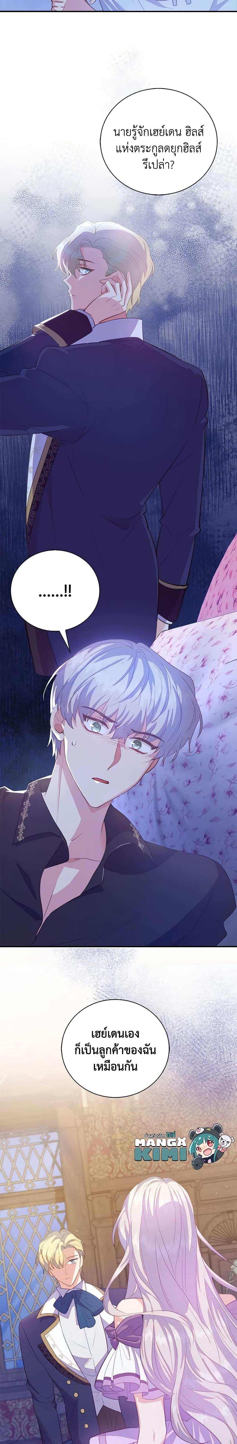 Manga-lc-com อ่านมังงะ อ่านการ์ตูน ออนไลน์ ฟรี Only Realized After Losing You ตอนที่ 1 2 3 4 5 6 7 8 9 10 11 12 13 14 ฟรี ไม่มีโฆษณา Manga-lc - อ่าน มังงะ อ่าน การ์ตูน ออนไลน์ อ่านมังงะ ฟรี