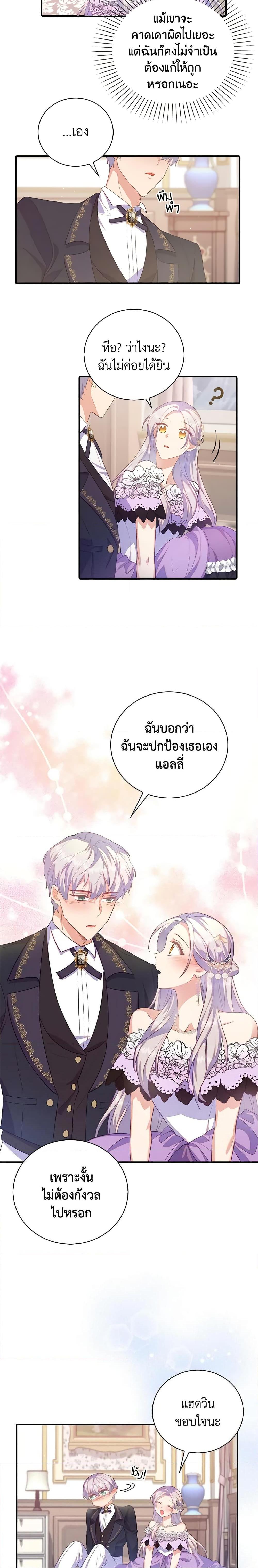 Manga-lc-com อ่านมังงะ อ่านการ์ตูน ออนไลน์ ฟรี Only Realized After Losing You ตอนที่ 1 2 3 4 5 6 7 8 9 10 11 12 13 14 ฟรี ไม่มีโฆษณา Manga-lc - อ่าน มังงะ อ่าน การ์ตูน ออนไลน์ อ่านมังงะ ฟรี