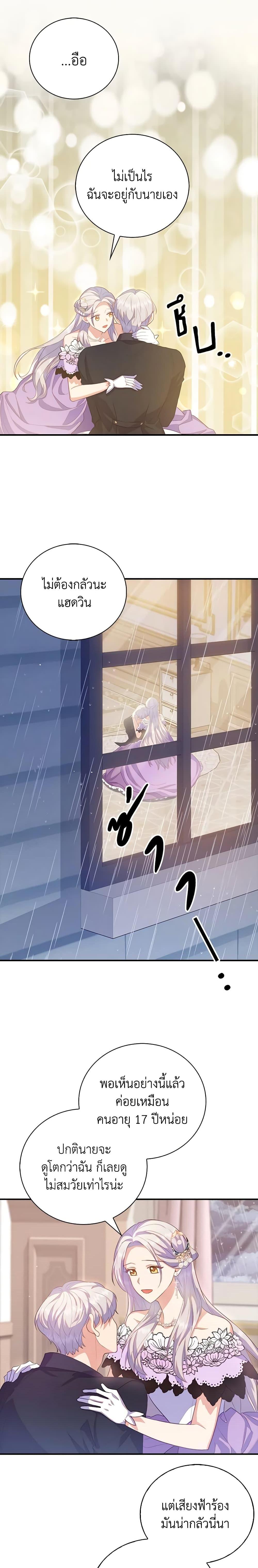 Manga-lc-com อ่านมังงะ อ่านการ์ตูน ออนไลน์ ฟรี Only Realized After Losing You ตอนที่ 1 2 3 4 5 6 7 8 9 10 11 12 13 14 ฟรี ไม่มีโฆษณา Manga-lc - อ่าน มังงะ อ่าน การ์ตูน ออนไลน์ อ่านมังงะ ฟรี