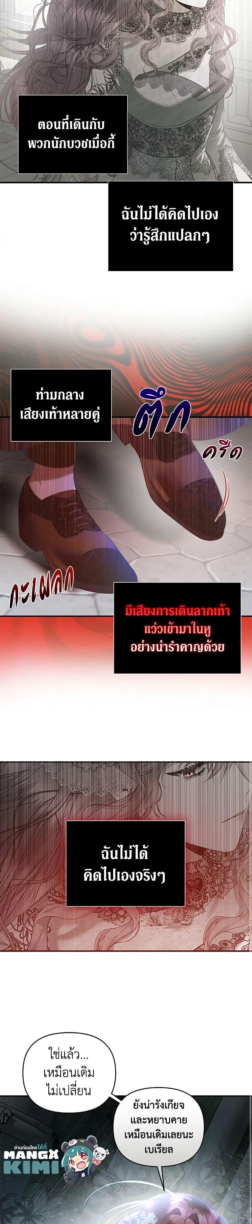 Manga-lc-com อ่านมังงะ อ่านการ์ตูน ออนไลน์ ฟรี How to Survive Sleeping With the Emperor ตอนที่ 1 2 3 4 5 6 7 8 9 10 11 12 13 14 ฟรี ไม่มีโฆษณา Manga-lc - อ่าน มังงะ อ่าน การ์ตูน ออนไลน์ อ่านมังงะ ฟรี