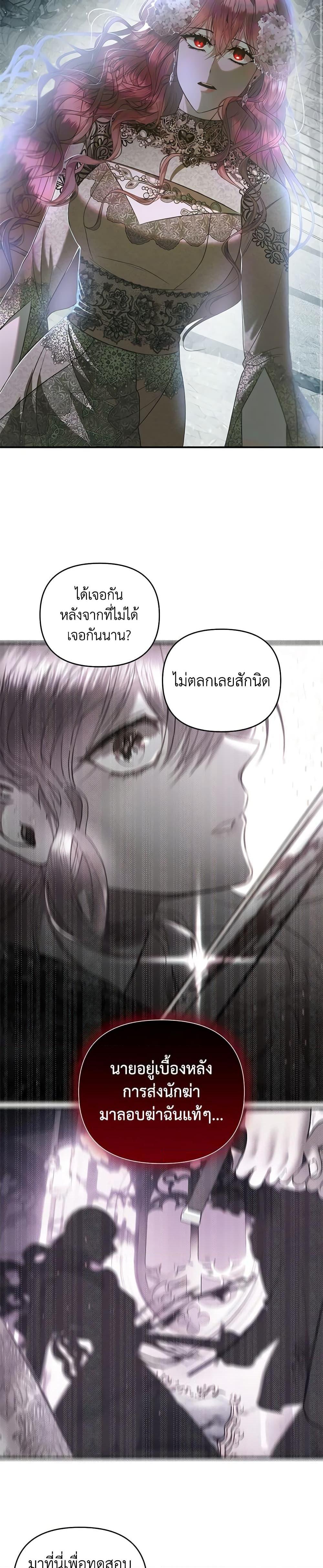 Manga-lc-com อ่านมังงะ อ่านการ์ตูน ออนไลน์ ฟรี How to Survive Sleeping With the Emperor ตอนที่ 1 2 3 4 5 6 7 8 9 10 11 12 13 14 ฟรี ไม่มีโฆษณา Manga-lc - อ่าน มังงะ อ่าน การ์ตูน ออนไลน์ อ่านมังงะ ฟรี