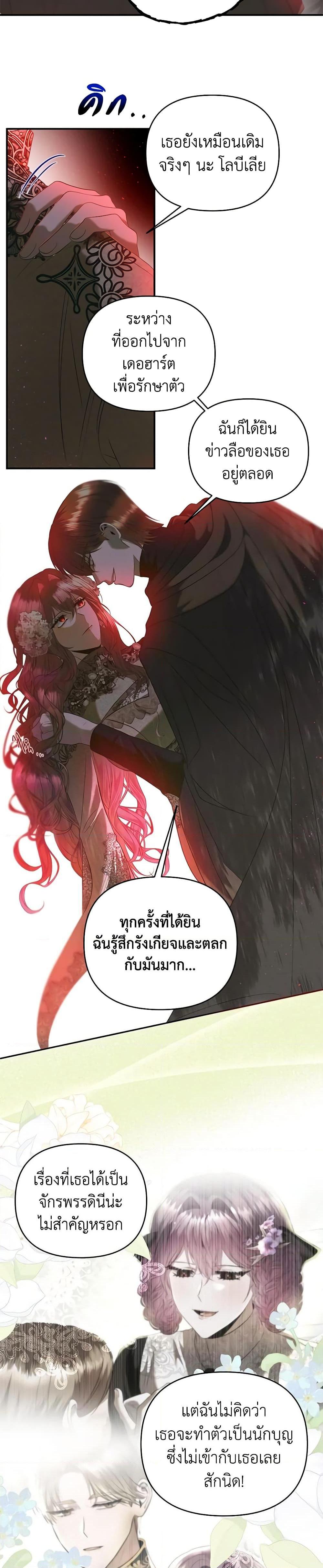 Manga-lc-com อ่านมังงะ อ่านการ์ตูน ออนไลน์ ฟรี How to Survive Sleeping With the Emperor ตอนที่ 1 2 3 4 5 6 7 8 9 10 11 12 13 14 ฟรี ไม่มีโฆษณา Manga-lc - อ่าน มังงะ อ่าน การ์ตูน ออนไลน์ อ่านมังงะ ฟรี
