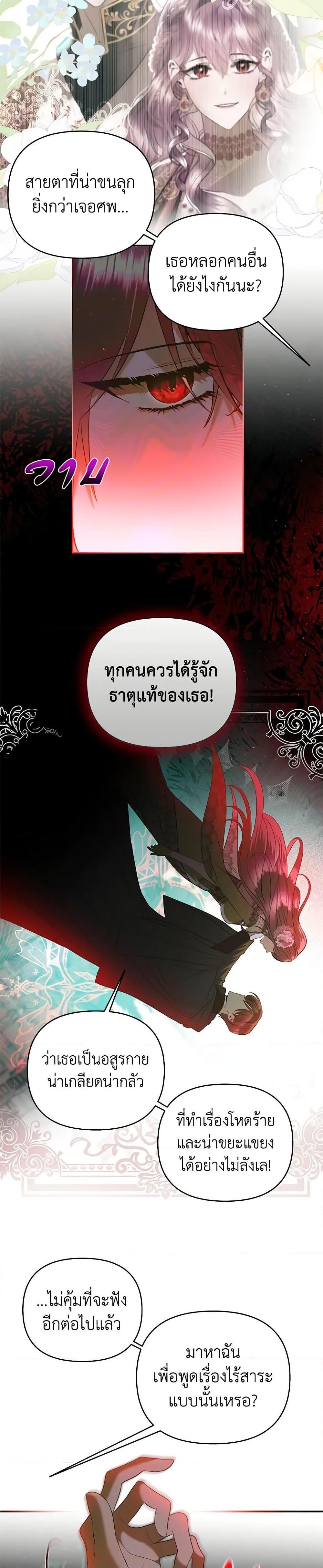 Manga-lc-com อ่านมังงะ อ่านการ์ตูน ออนไลน์ ฟรี How to Survive Sleeping With the Emperor ตอนที่ 1 2 3 4 5 6 7 8 9 10 11 12 13 14 ฟรี ไม่มีโฆษณา Manga-lc - อ่าน มังงะ อ่าน การ์ตูน ออนไลน์ อ่านมังงะ ฟรี