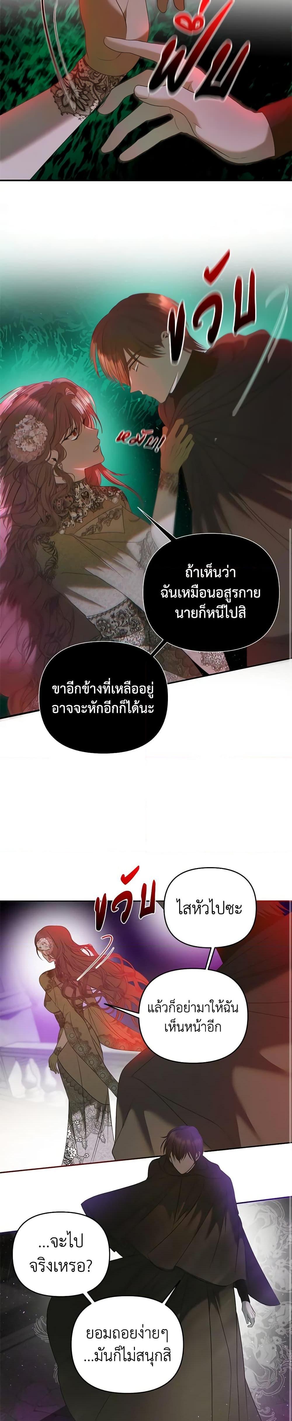 Manga-lc-com อ่านมังงะ อ่านการ์ตูน ออนไลน์ ฟรี How to Survive Sleeping With the Emperor ตอนที่ 1 2 3 4 5 6 7 8 9 10 11 12 13 14 ฟรี ไม่มีโฆษณา Manga-lc - อ่าน มังงะ อ่าน การ์ตูน ออนไลน์ อ่านมังงะ ฟรี