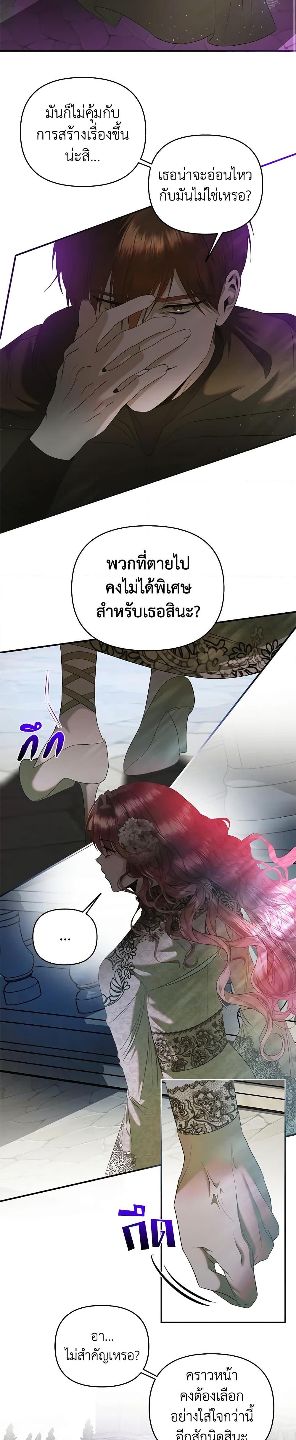 Manga-lc-com อ่านมังงะ อ่านการ์ตูน ออนไลน์ ฟรี How to Survive Sleeping With the Emperor ตอนที่ 1 2 3 4 5 6 7 8 9 10 11 12 13 14 ฟรี ไม่มีโฆษณา Manga-lc - อ่าน มังงะ อ่าน การ์ตูน ออนไลน์ อ่านมังงะ ฟรี