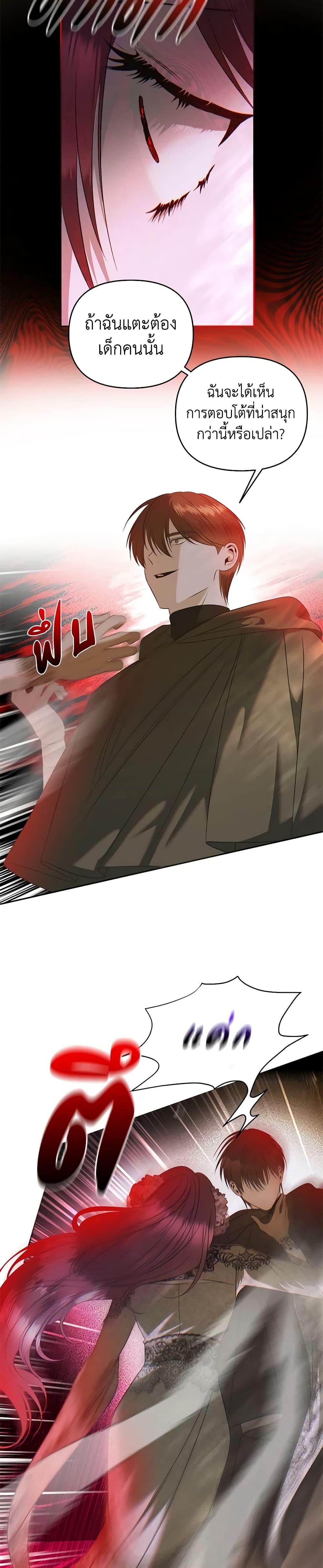 Manga-lc-com อ่านมังงะ อ่านการ์ตูน ออนไลน์ ฟรี How to Survive Sleeping With the Emperor ตอนที่ 1 2 3 4 5 6 7 8 9 10 11 12 13 14 ฟรี ไม่มีโฆษณา Manga-lc - อ่าน มังงะ อ่าน การ์ตูน ออนไลน์ อ่านมังงะ ฟรี