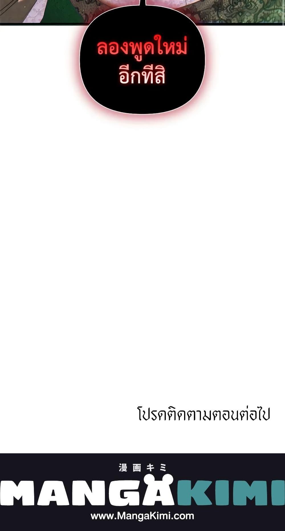 Manga-lc-com อ่านมังงะ อ่านการ์ตูน ออนไลน์ ฟรี How to Survive Sleeping With the Emperor ตอนที่ 1 2 3 4 5 6 7 8 9 10 11 12 13 14 ฟรี ไม่มีโฆษณา Manga-lc - อ่าน มังงะ อ่าน การ์ตูน ออนไลน์ อ่านมังงะ ฟรี