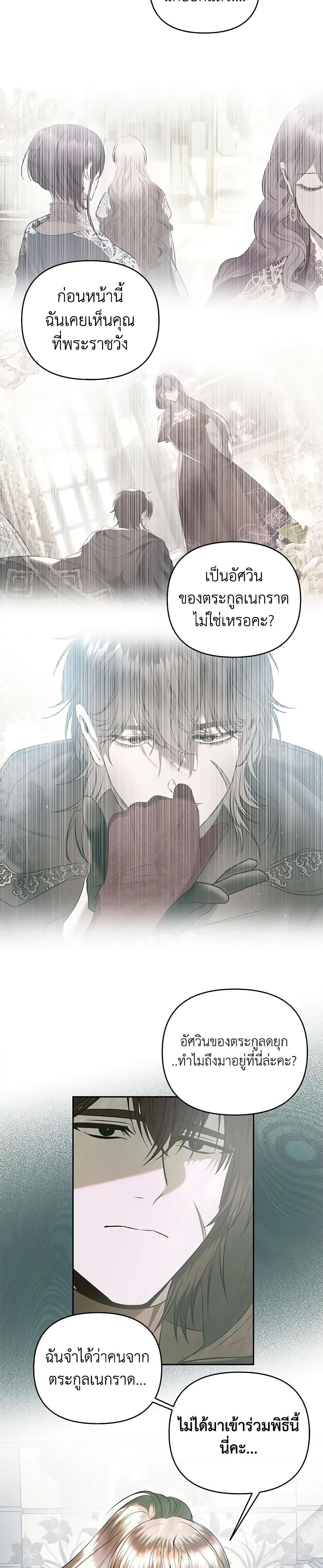 Manga-lc-com อ่านมังงะ อ่านการ์ตูน ออนไลน์ ฟรี How to Survive Sleeping With the Emperor ตอนที่ 1 2 3 4 5 6 7 8 9 10 11 12 13 14 ฟรี ไม่มีโฆษณา Manga-lc - อ่าน มังงะ อ่าน การ์ตูน ออนไลน์ อ่านมังงะ ฟรี