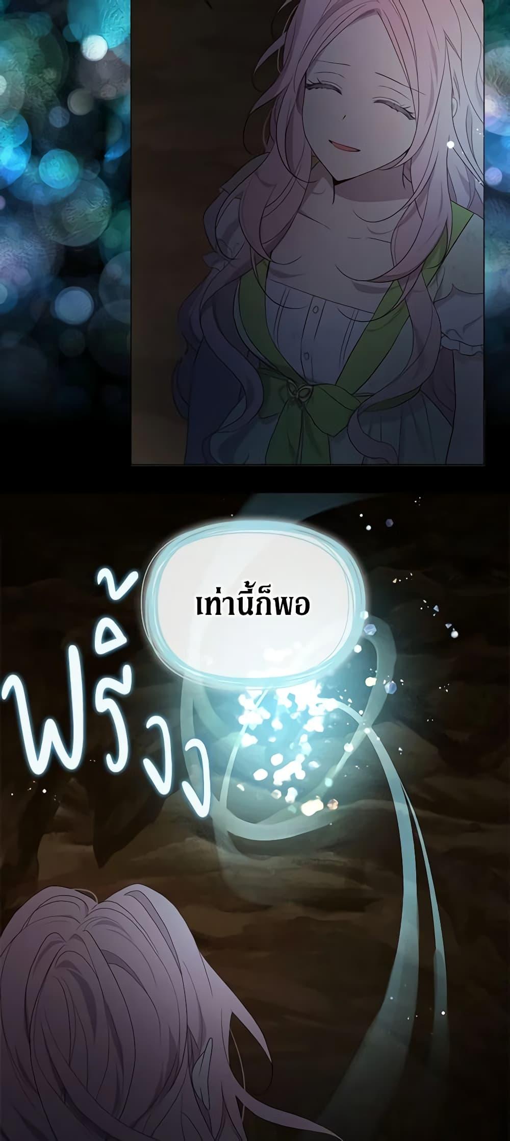 Manga-lc-com อ่านมังงะ อ่านการ์ตูน ออนไลน์ ฟรี Seduce the Villain’s Father ตอนที่ 1 2 3 4 5 6 7 8 9 10 11 12 13 14 ฟรี ไม่มีโฆษณา Manga-lc - อ่าน มังงะ อ่าน การ์ตูน ออนไลน์ อ่านมังงะ ฟรี