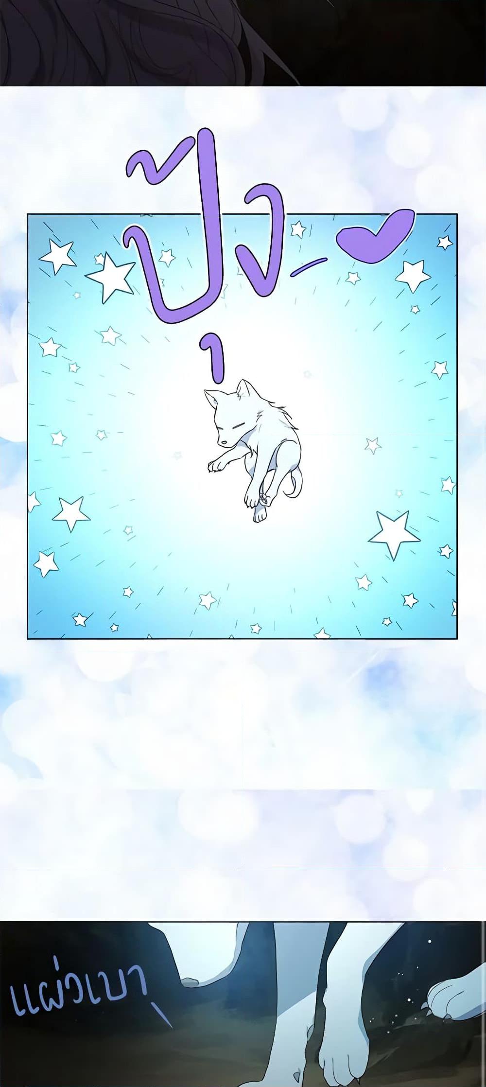 Manga-lc-com อ่านมังงะ อ่านการ์ตูน ออนไลน์ ฟรี Seduce the Villain’s Father ตอนที่ 1 2 3 4 5 6 7 8 9 10 11 12 13 14 ฟรี ไม่มีโฆษณา Manga-lc - อ่าน มังงะ อ่าน การ์ตูน ออนไลน์ อ่านมังงะ ฟรี