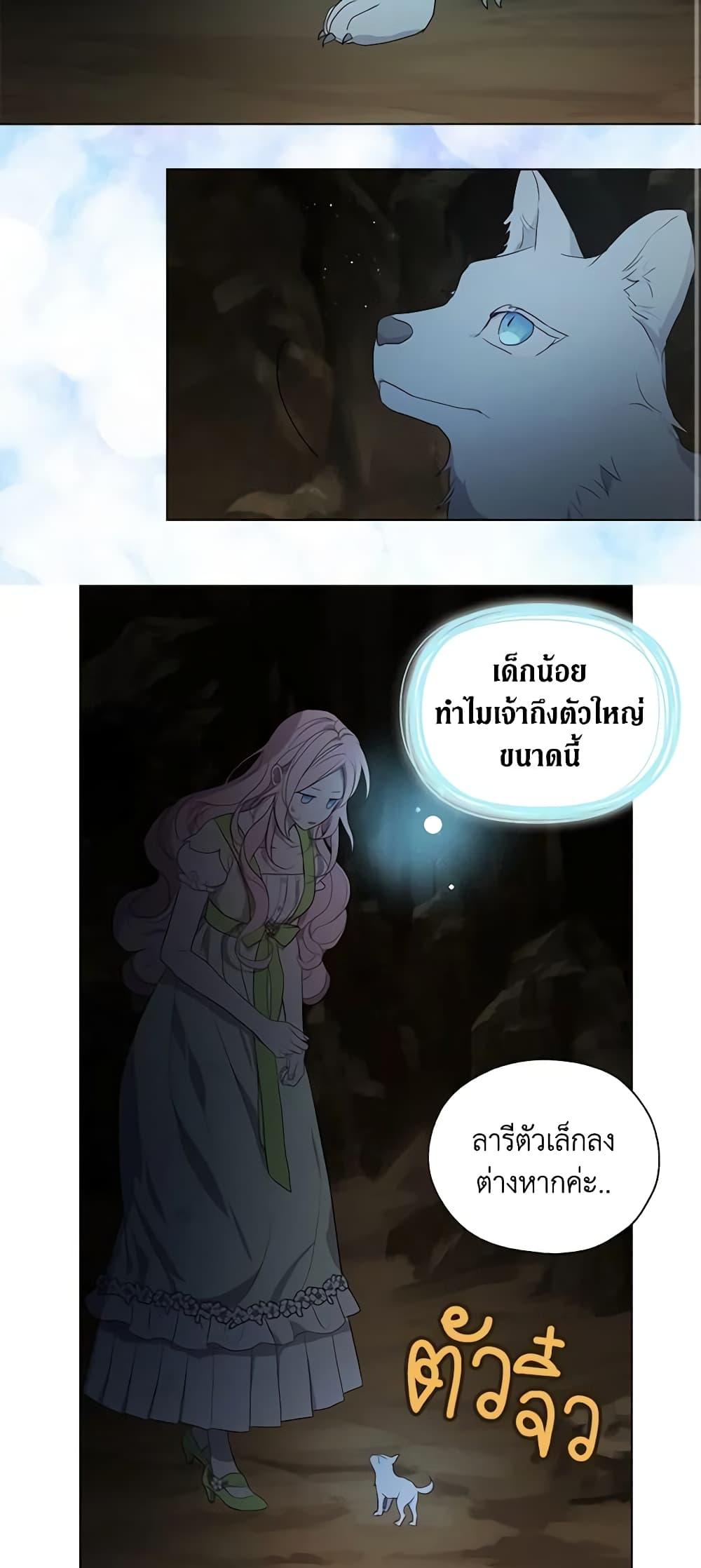 Manga-lc-com อ่านมังงะ อ่านการ์ตูน ออนไลน์ ฟรี Seduce the Villain’s Father ตอนที่ 1 2 3 4 5 6 7 8 9 10 11 12 13 14 ฟรี ไม่มีโฆษณา Manga-lc - อ่าน มังงะ อ่าน การ์ตูน ออนไลน์ อ่านมังงะ ฟรี