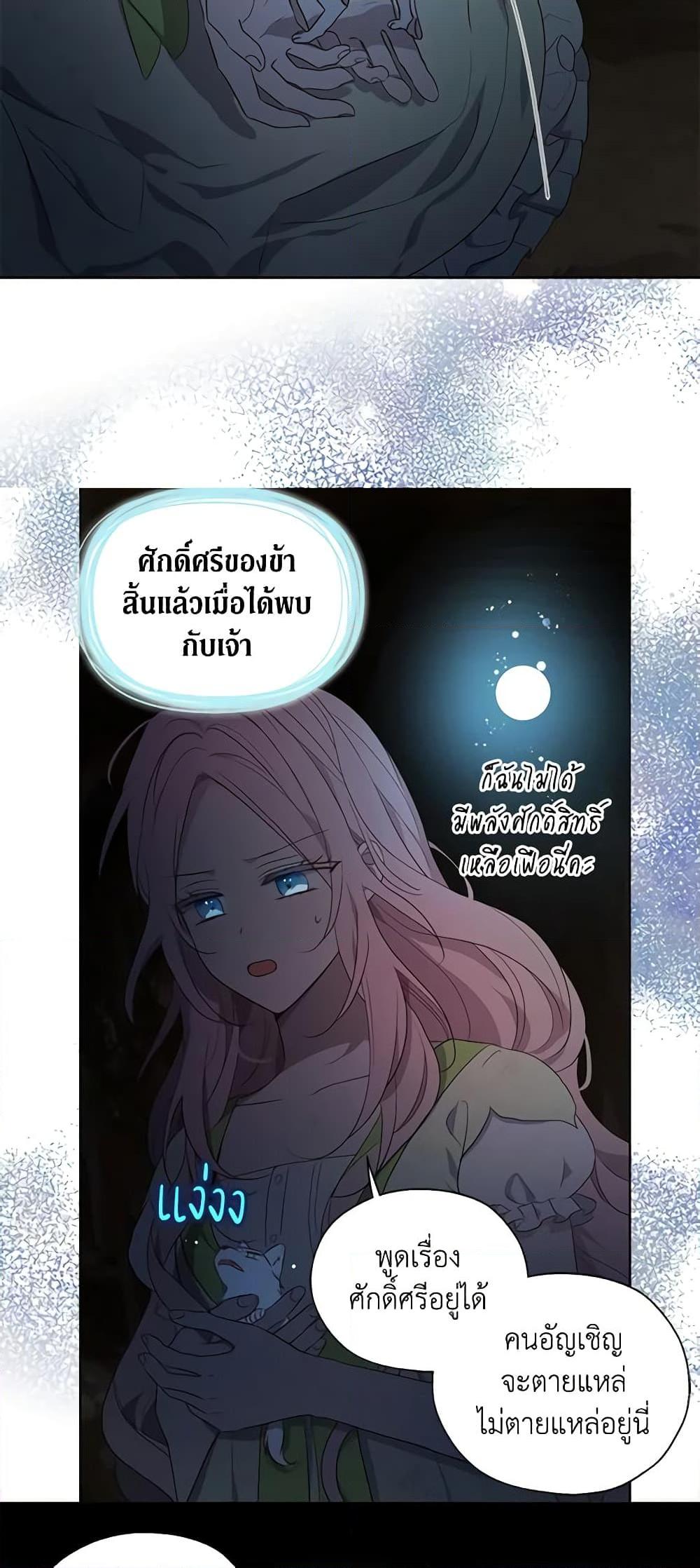 Manga-lc-com อ่านมังงะ อ่านการ์ตูน ออนไลน์ ฟรี Seduce the Villain’s Father ตอนที่ 1 2 3 4 5 6 7 8 9 10 11 12 13 14 ฟรี ไม่มีโฆษณา Manga-lc - อ่าน มังงะ อ่าน การ์ตูน ออนไลน์ อ่านมังงะ ฟรี