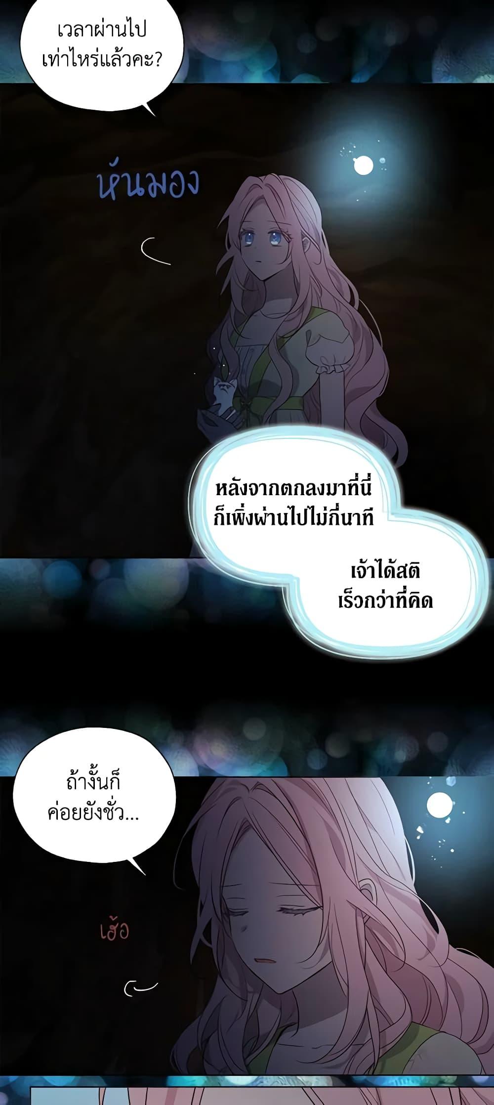 Manga-lc-com อ่านมังงะ อ่านการ์ตูน ออนไลน์ ฟรี Seduce the Villain’s Father ตอนที่ 1 2 3 4 5 6 7 8 9 10 11 12 13 14 ฟรี ไม่มีโฆษณา Manga-lc - อ่าน มังงะ อ่าน การ์ตูน ออนไลน์ อ่านมังงะ ฟรี