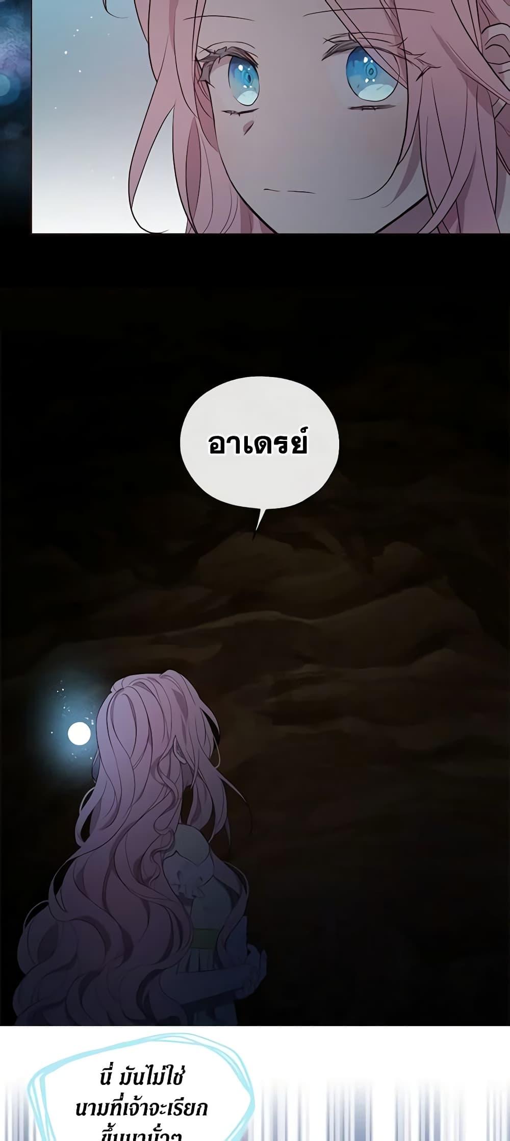 Manga-lc-com อ่านมังงะ อ่านการ์ตูน ออนไลน์ ฟรี Seduce the Villain’s Father ตอนที่ 1 2 3 4 5 6 7 8 9 10 11 12 13 14 ฟรี ไม่มีโฆษณา Manga-lc - อ่าน มังงะ อ่าน การ์ตูน ออนไลน์ อ่านมังงะ ฟรี