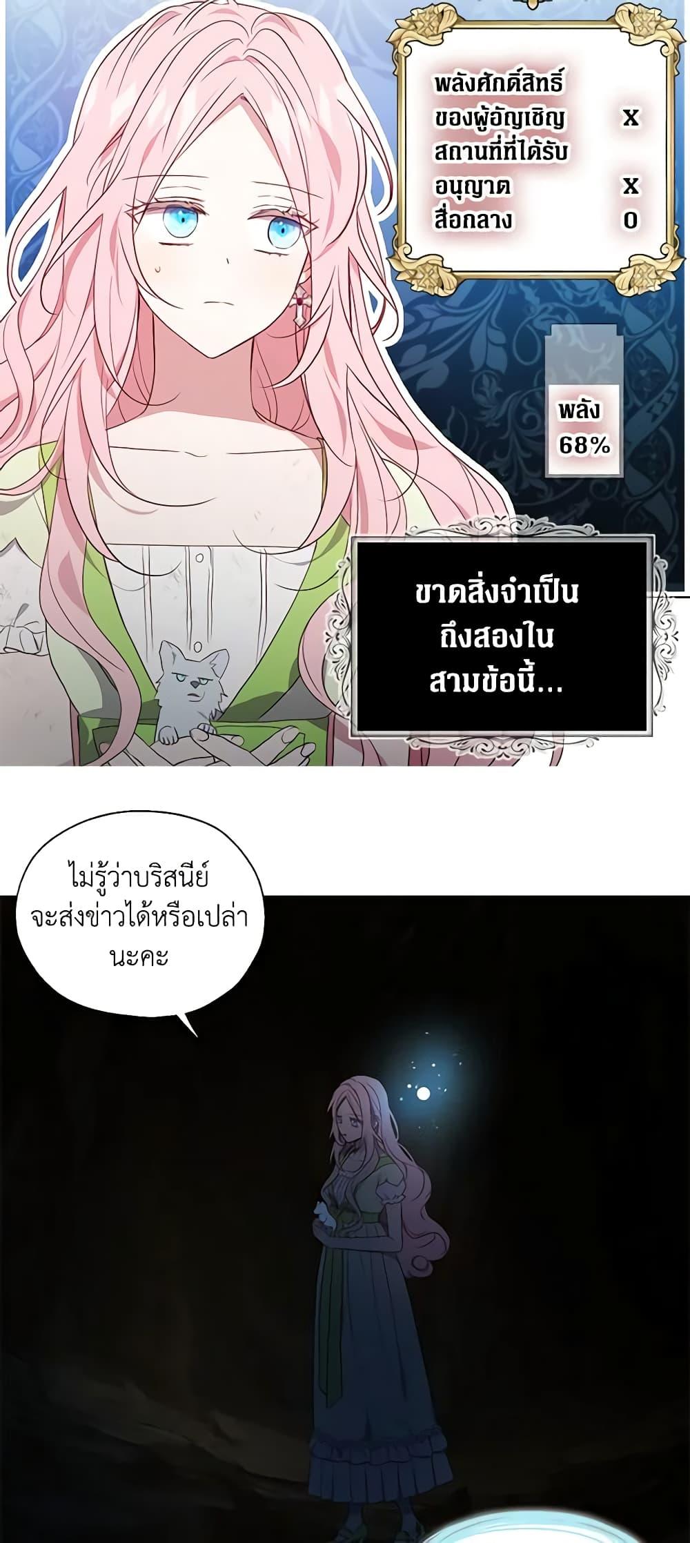 Manga-lc-com อ่านมังงะ อ่านการ์ตูน ออนไลน์ ฟรี Seduce the Villain’s Father ตอนที่ 1 2 3 4 5 6 7 8 9 10 11 12 13 14 ฟรี ไม่มีโฆษณา Manga-lc - อ่าน มังงะ อ่าน การ์ตูน ออนไลน์ อ่านมังงะ ฟรี