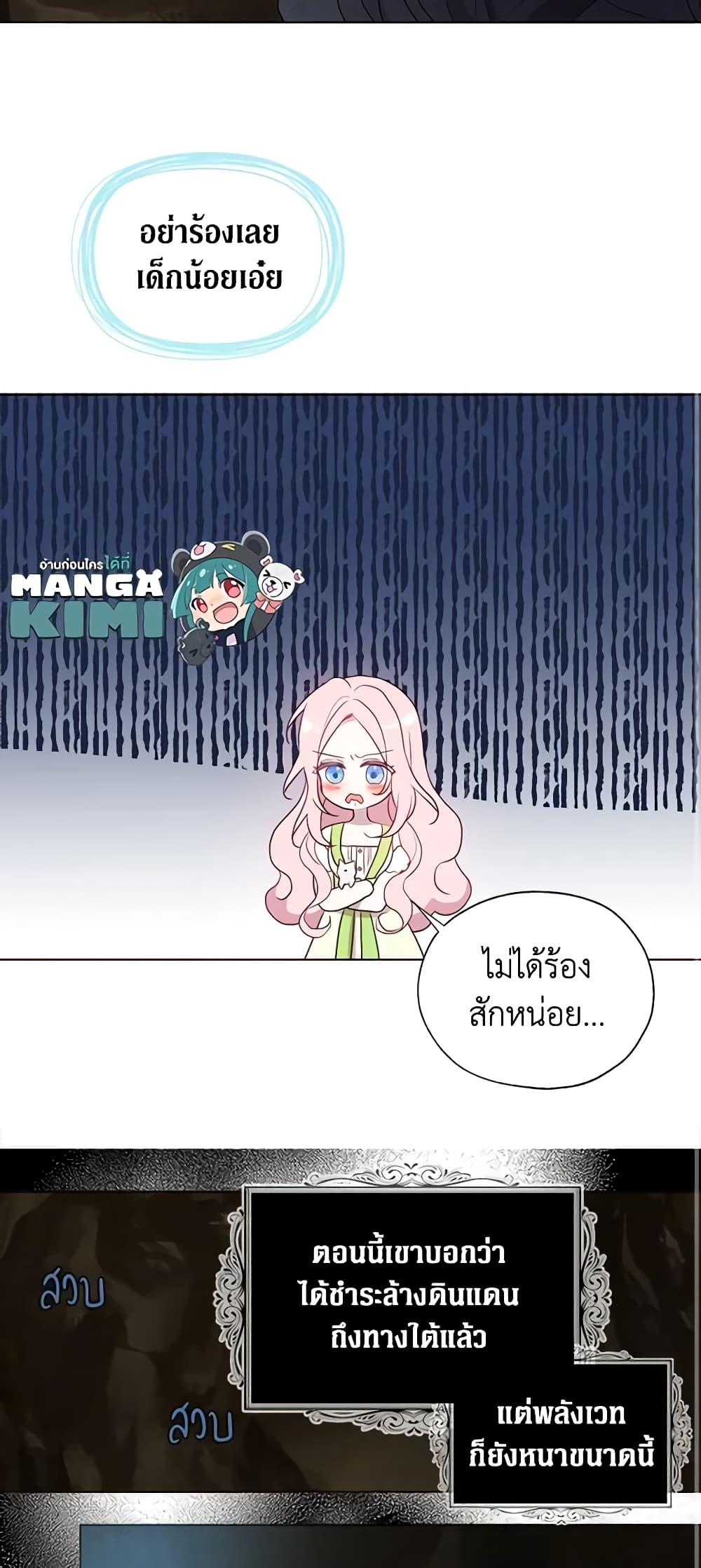 Manga-lc-com อ่านมังงะ อ่านการ์ตูน ออนไลน์ ฟรี Seduce the Villain’s Father ตอนที่ 1 2 3 4 5 6 7 8 9 10 11 12 13 14 ฟรี ไม่มีโฆษณา Manga-lc - อ่าน มังงะ อ่าน การ์ตูน ออนไลน์ อ่านมังงะ ฟรี