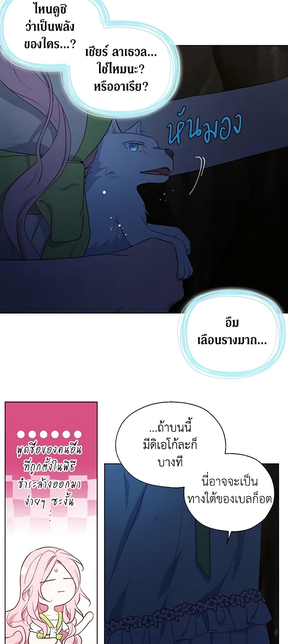 Manga-lc-com อ่านมังงะ อ่านการ์ตูน ออนไลน์ ฟรี Seduce the Villain’s Father ตอนที่ 1 2 3 4 5 6 7 8 9 10 11 12 13 14 ฟรี ไม่มีโฆษณา Manga-lc - อ่าน มังงะ อ่าน การ์ตูน ออนไลน์ อ่านมังงะ ฟรี