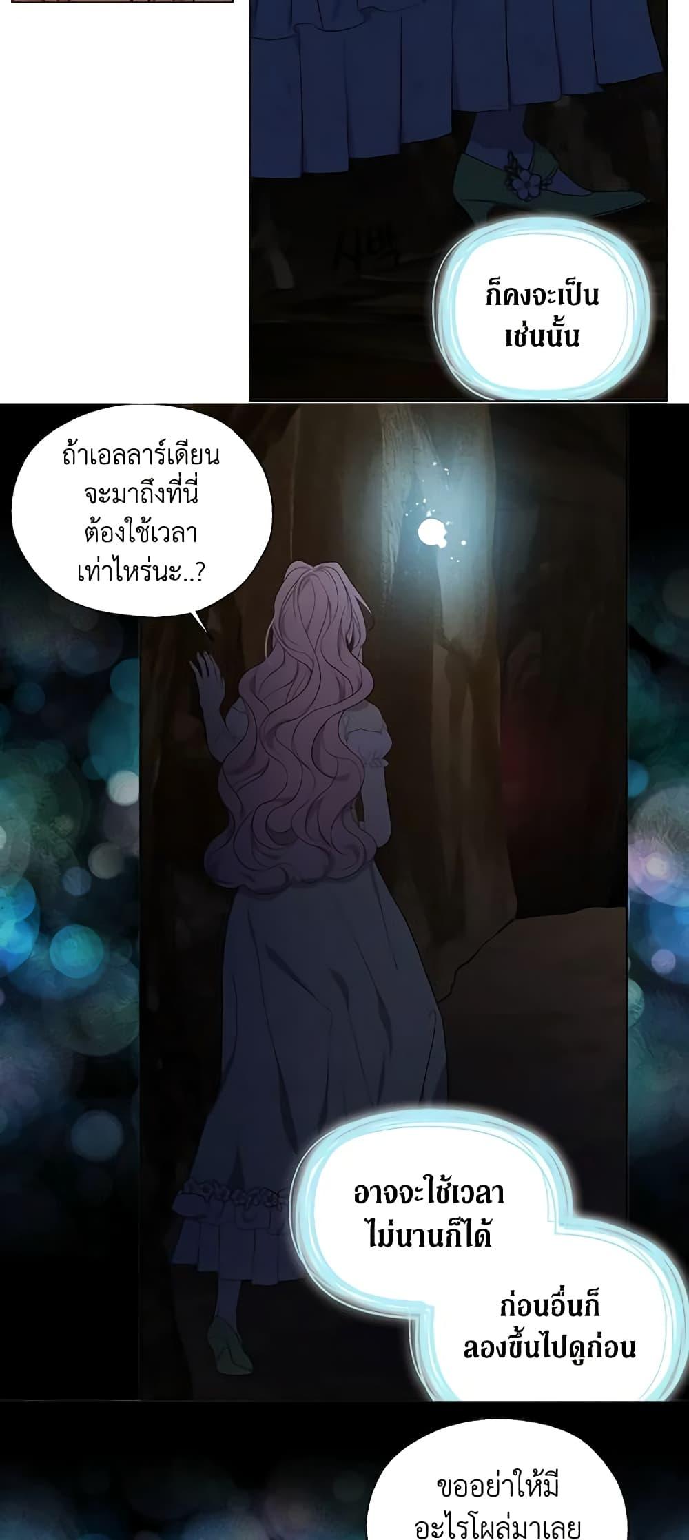 Manga-lc-com อ่านมังงะ อ่านการ์ตูน ออนไลน์ ฟรี Seduce the Villain’s Father ตอนที่ 1 2 3 4 5 6 7 8 9 10 11 12 13 14 ฟรี ไม่มีโฆษณา Manga-lc - อ่าน มังงะ อ่าน การ์ตูน ออนไลน์ อ่านมังงะ ฟรี