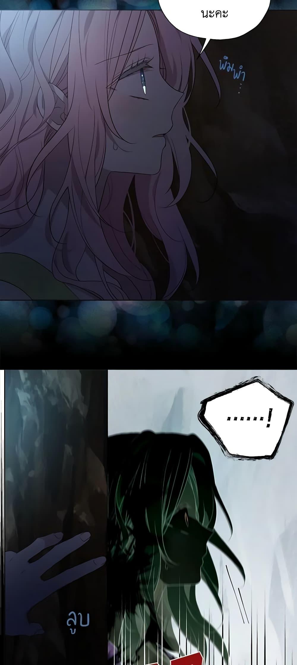 Manga-lc-com อ่านมังงะ อ่านการ์ตูน ออนไลน์ ฟรี Seduce the Villain’s Father ตอนที่ 1 2 3 4 5 6 7 8 9 10 11 12 13 14 ฟรี ไม่มีโฆษณา Manga-lc - อ่าน มังงะ อ่าน การ์ตูน ออนไลน์ อ่านมังงะ ฟรี