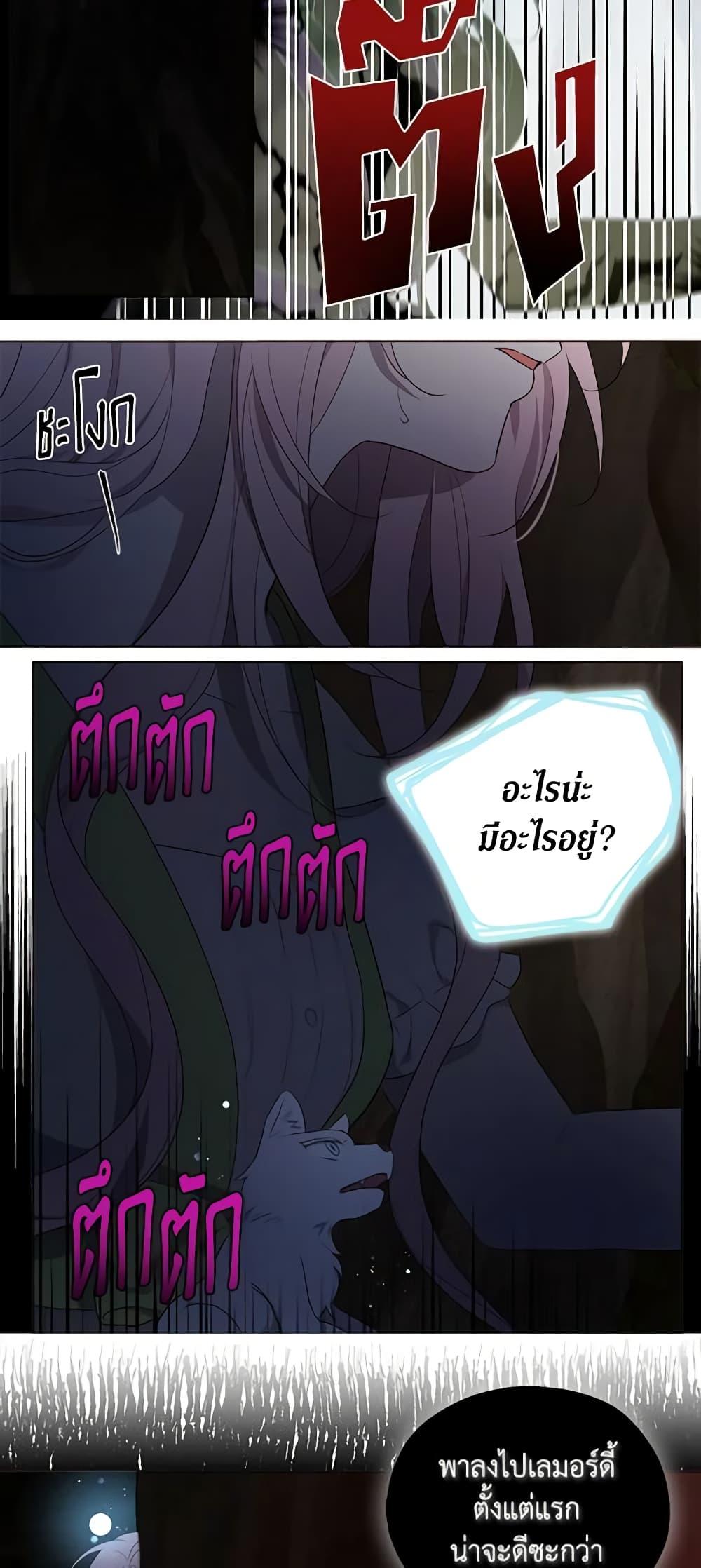 Manga-lc-com อ่านมังงะ อ่านการ์ตูน ออนไลน์ ฟรี Seduce the Villain’s Father ตอนที่ 1 2 3 4 5 6 7 8 9 10 11 12 13 14 ฟรี ไม่มีโฆษณา Manga-lc - อ่าน มังงะ อ่าน การ์ตูน ออนไลน์ อ่านมังงะ ฟรี