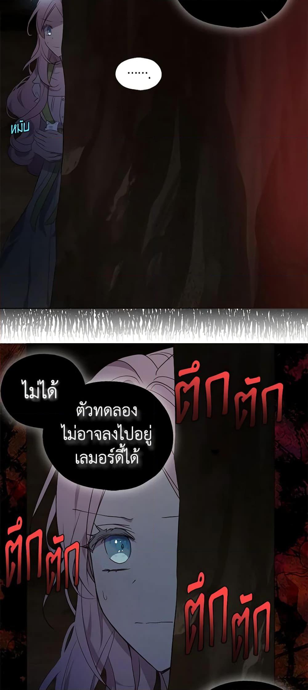 Manga-lc-com อ่านมังงะ อ่านการ์ตูน ออนไลน์ ฟรี Seduce the Villain’s Father ตอนที่ 1 2 3 4 5 6 7 8 9 10 11 12 13 14 ฟรี ไม่มีโฆษณา Manga-lc - อ่าน มังงะ อ่าน การ์ตูน ออนไลน์ อ่านมังงะ ฟรี